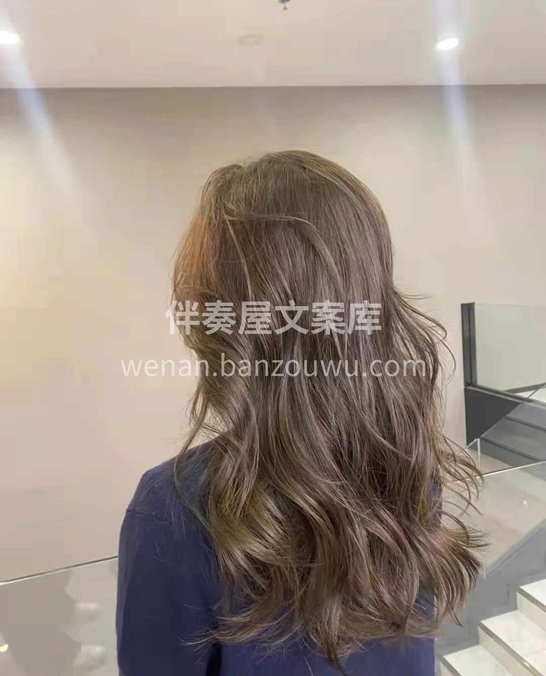 春风和煦 奔你而来 淡淡的微卷 而不失优