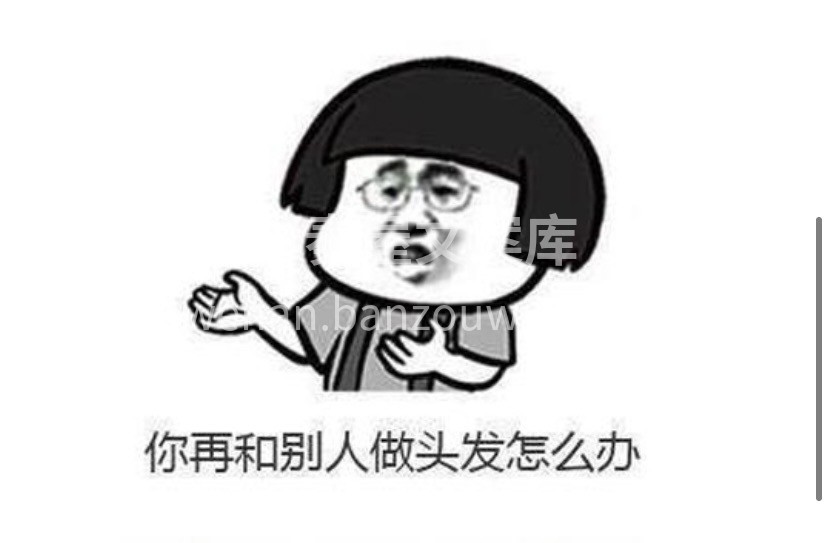 颜色一般 江山一片 颜值不够✂️发型来凑
