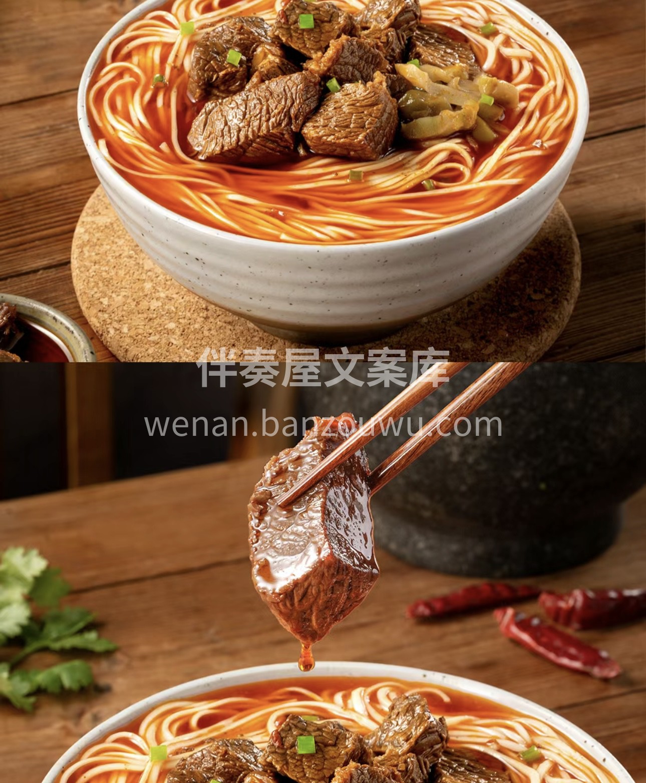 一碗牛肉面，香气扑鼻来。大块牛肉软烂入味 配图3