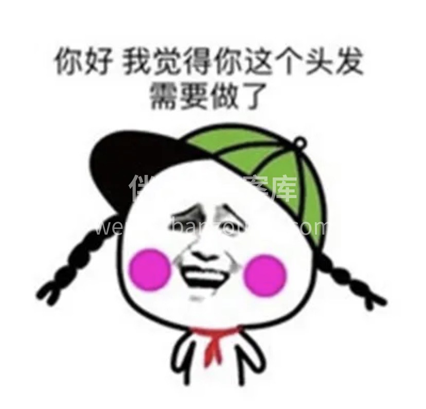 每一次改变都有惊喜🎁 每一缕秀发惊艳绽放