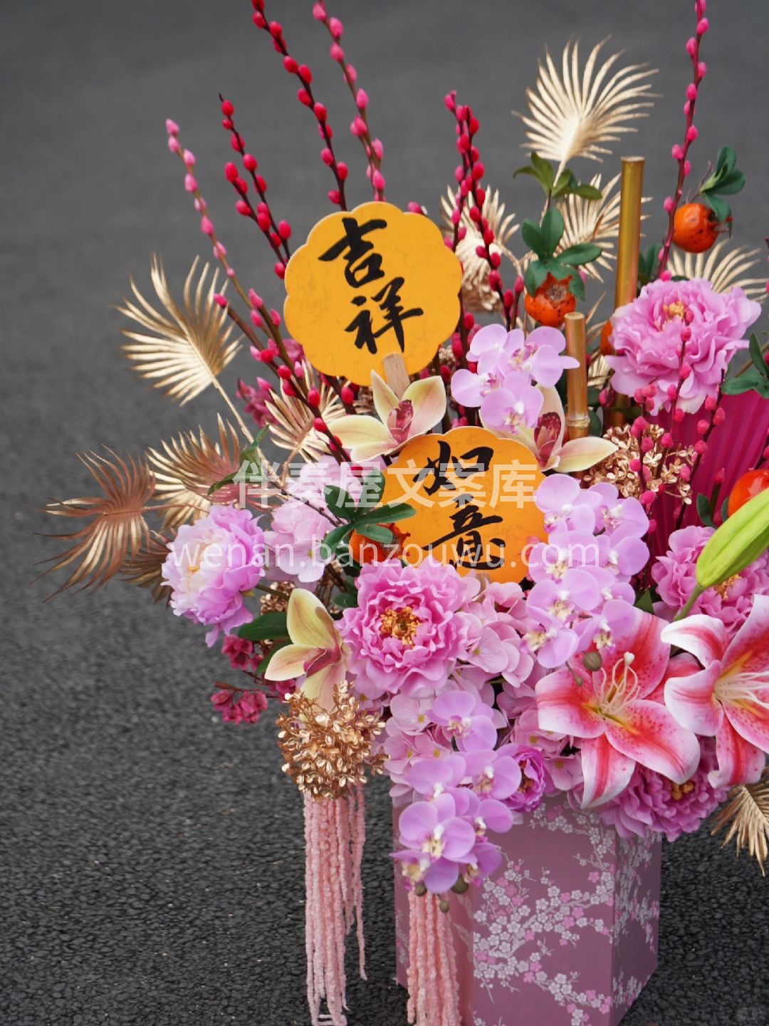 🧨🧨2025年宵花 🌸🌸🌸 一捧人间烟火🎆 盼一年平安喜乐✨ 配图2