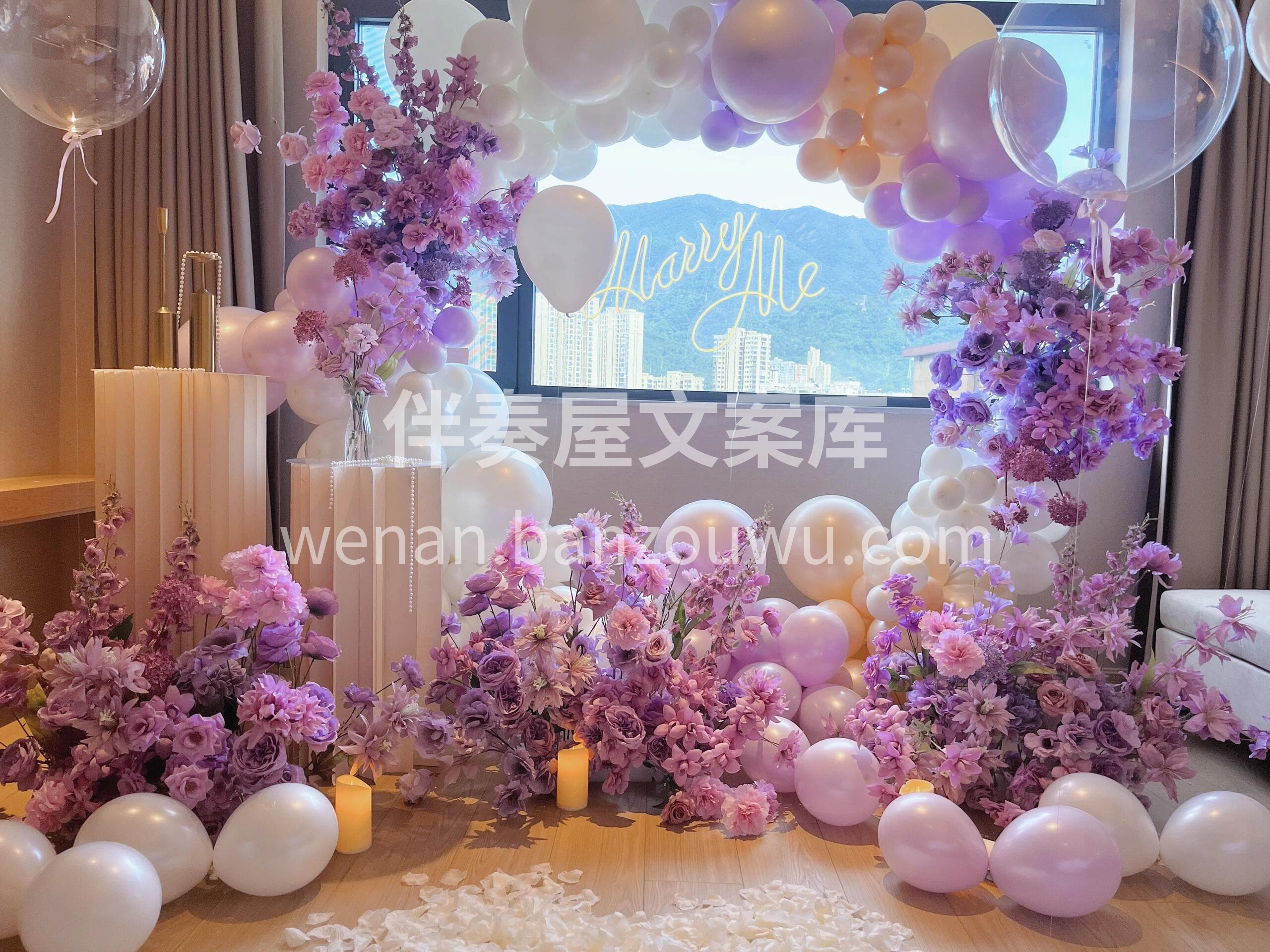 紫色系求婚布置💜 与众不同的紫色系风格💍 让这场求婚有了不一 配图1