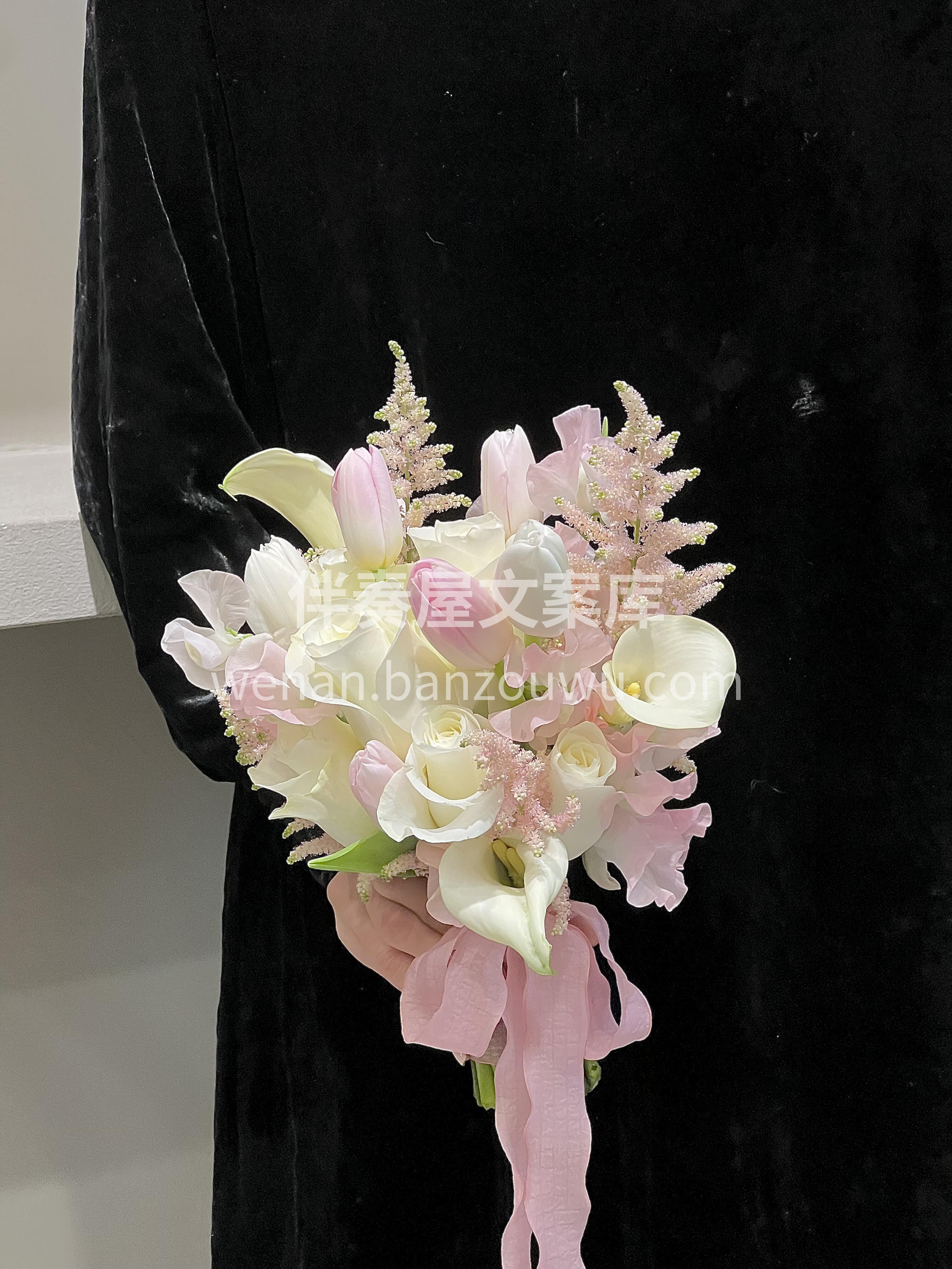 让人心动的手捧花💐 矢志不渝是海芋 海芋和郁金香🌷络新妇搭配 配图3