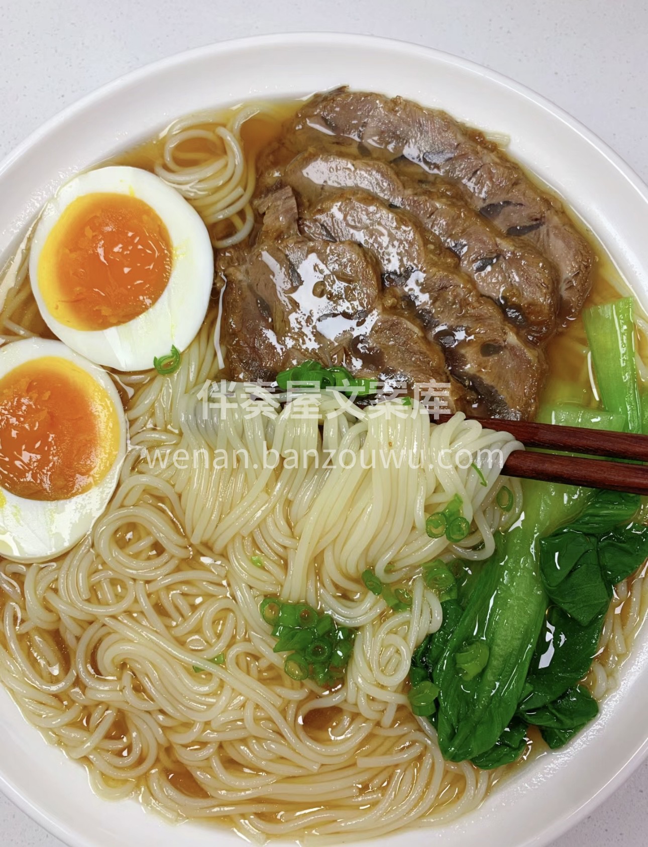 卤牛肉汤面，精心卤制的牛肉切片，铺在筋道 配图1
