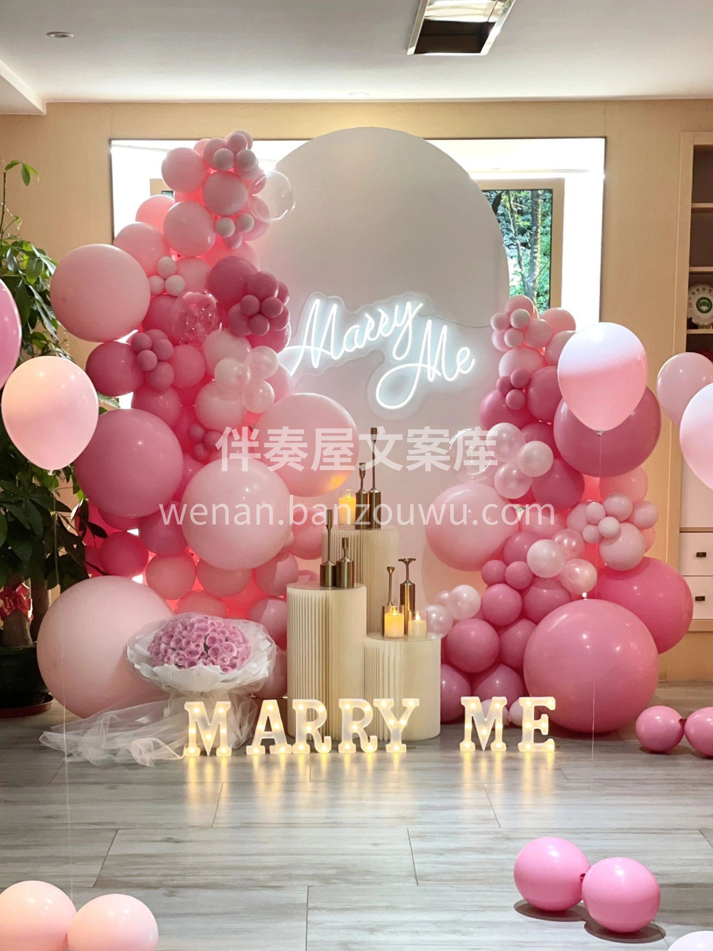 粉色系求婚派对 少女心十足的求婚布置 这 配图2