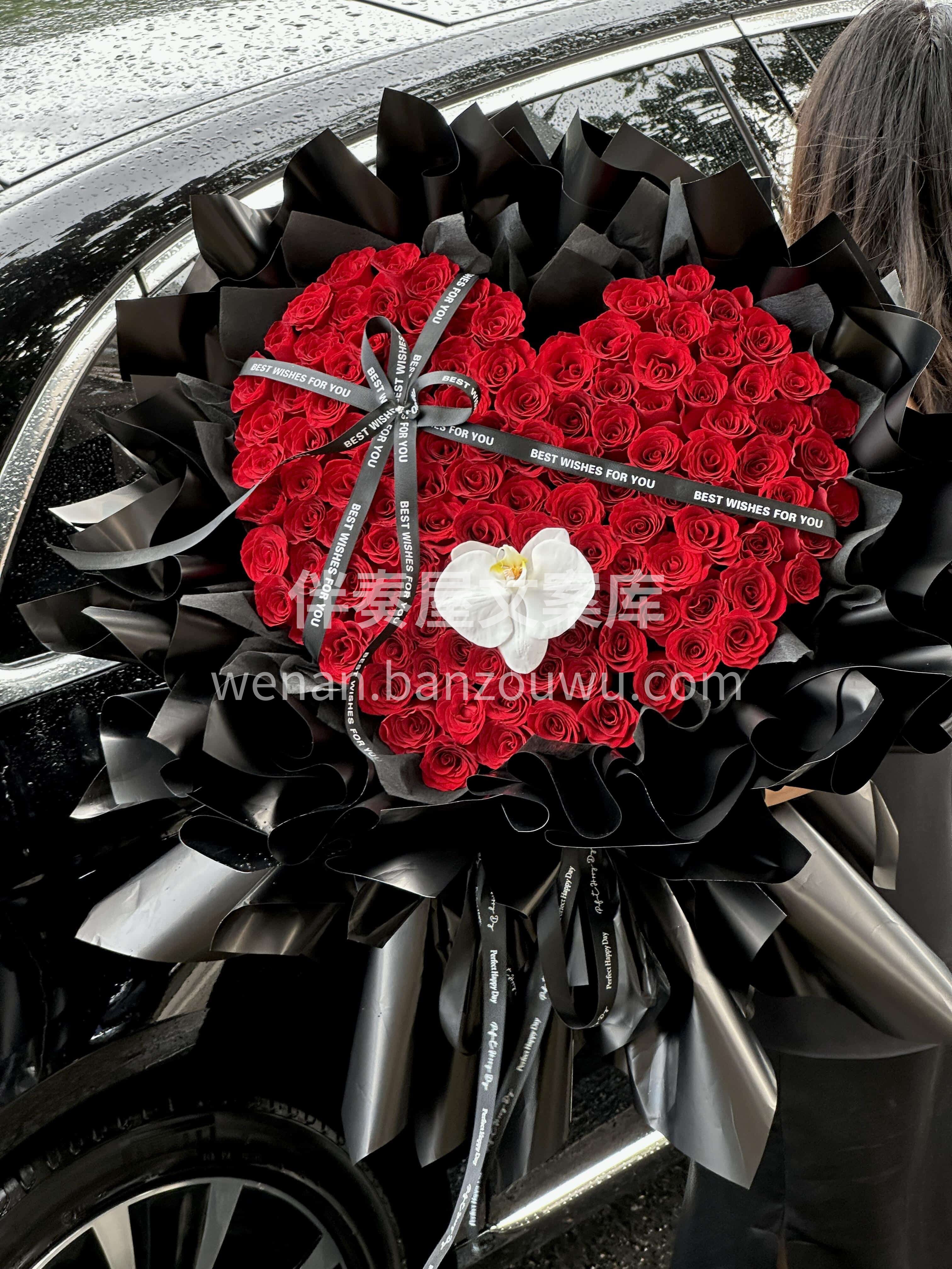 七夕99支红玫瑰爱心花束🌹 把满心热烈都捧给你 99支玫瑰的 配图3