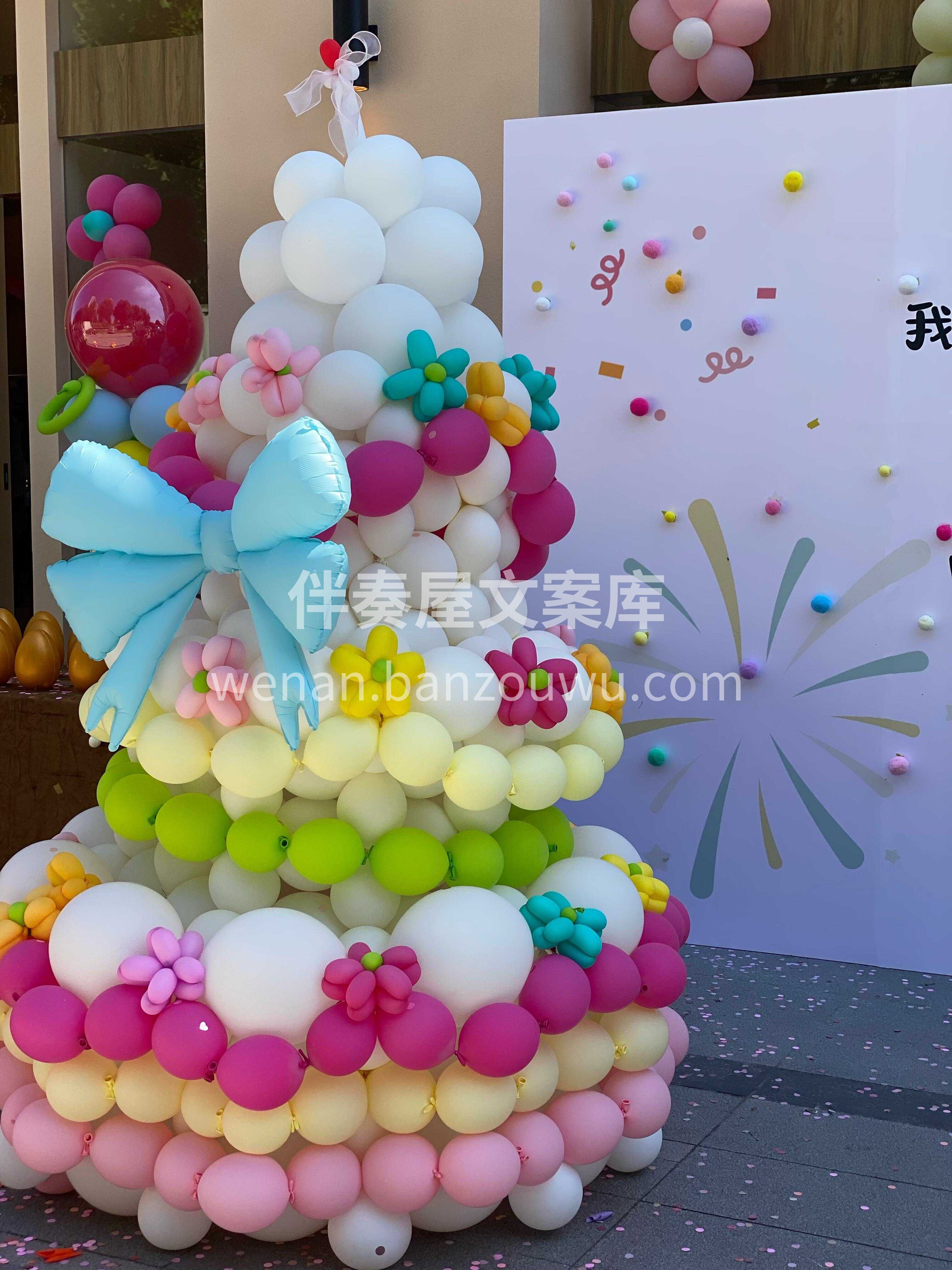 🎈气球有多彩 日子就有多精彩✨ 愿你 开张大吉🎉生意红火 天 配图6