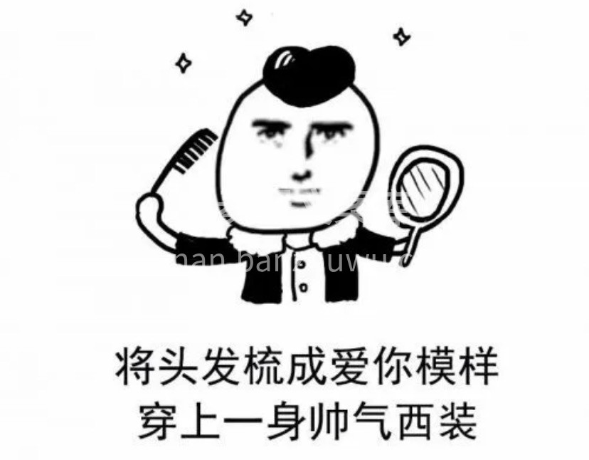 生命的意义在哪里？ 我不知道🤷‍♀️ 头