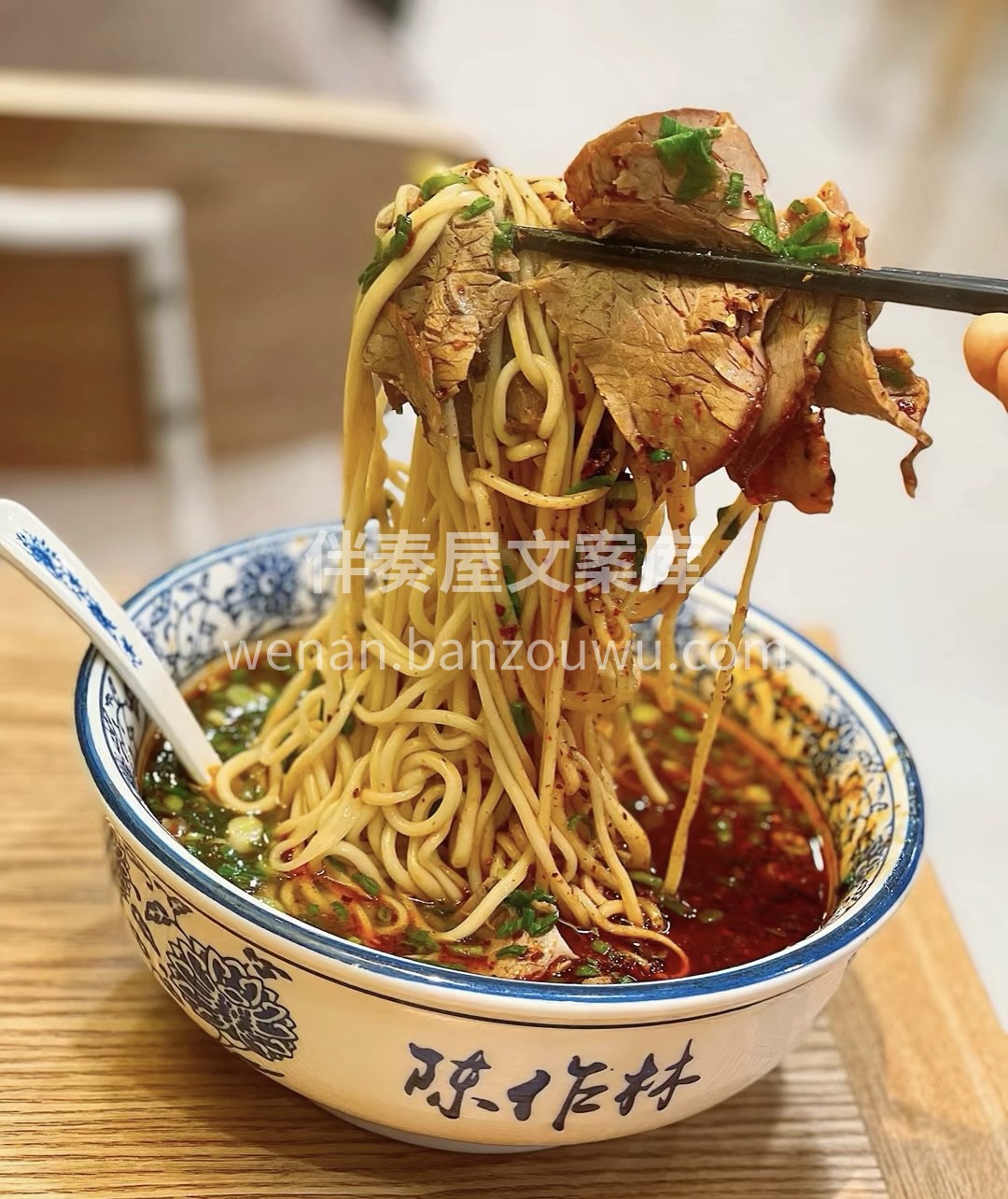 人间烟火气，有面万事足?辣子加足，加肉撸 配图1