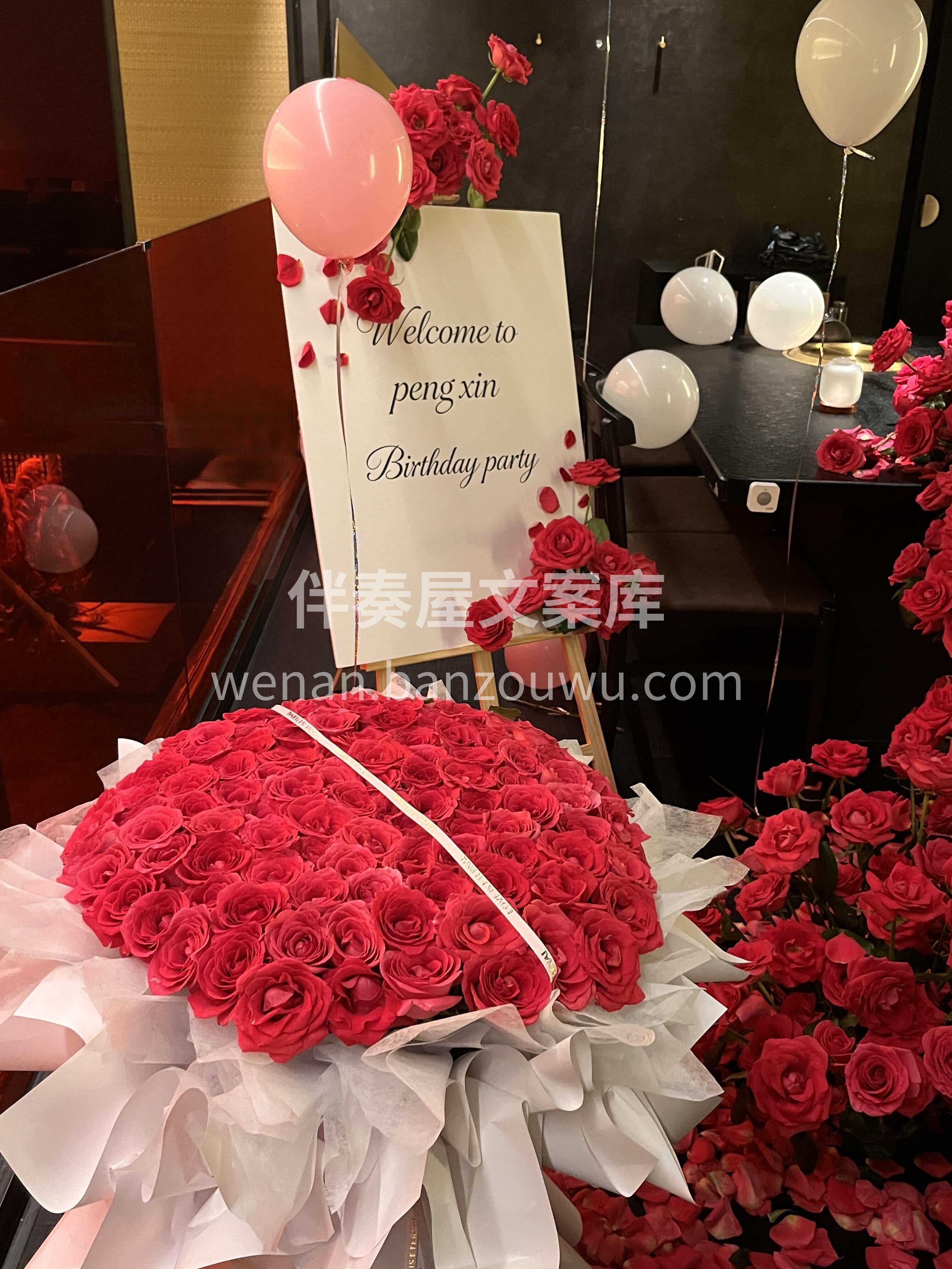 精心布置的玫粉色系生日派对💕 热烈又耀眼❤️把浪漫与仪式感直 配图3