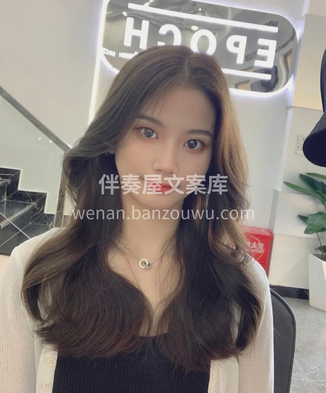 女人要舍得为自己花钱💵 做头发贵一点又如