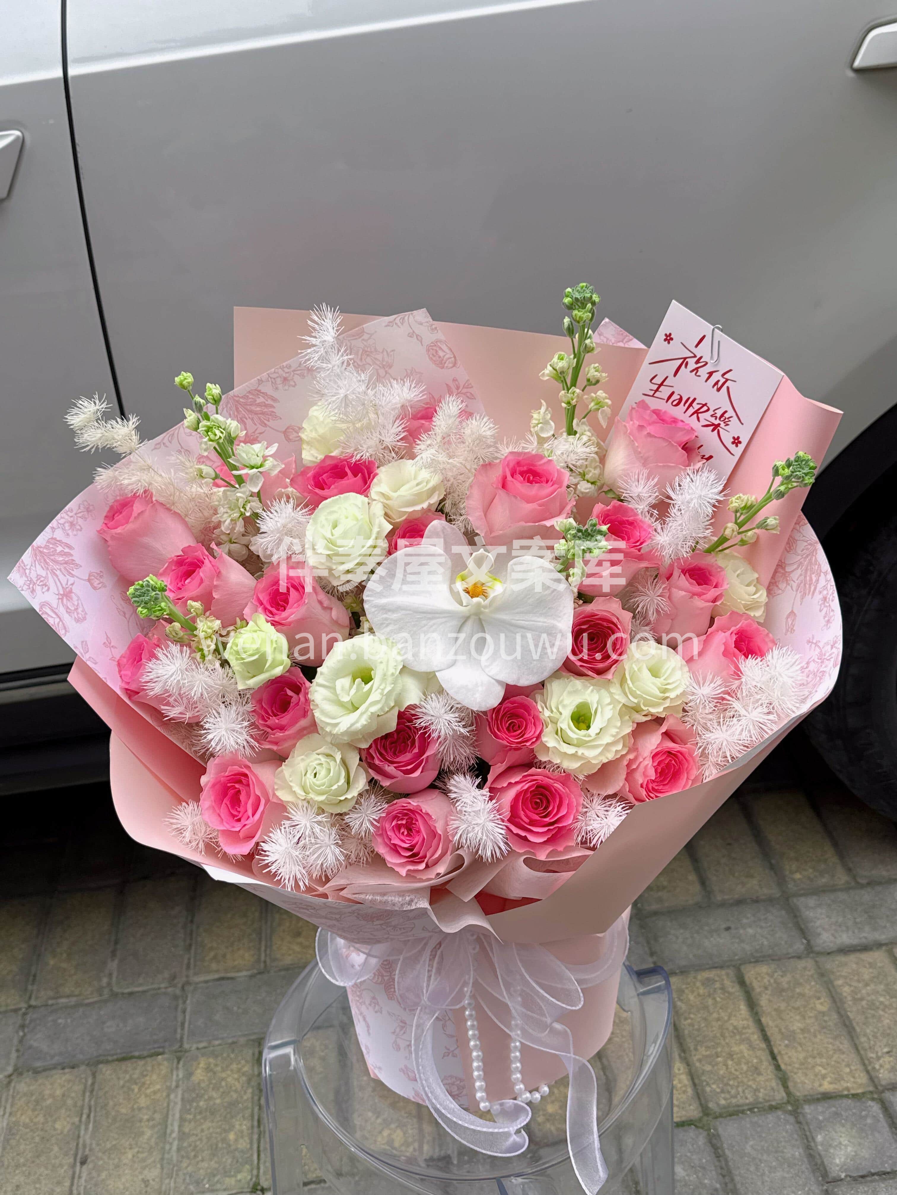 粉色系洛神花束❤️ ✨自带仙气滤镜🌸🌸 温柔到心坎里的浪漫🎀 配图2