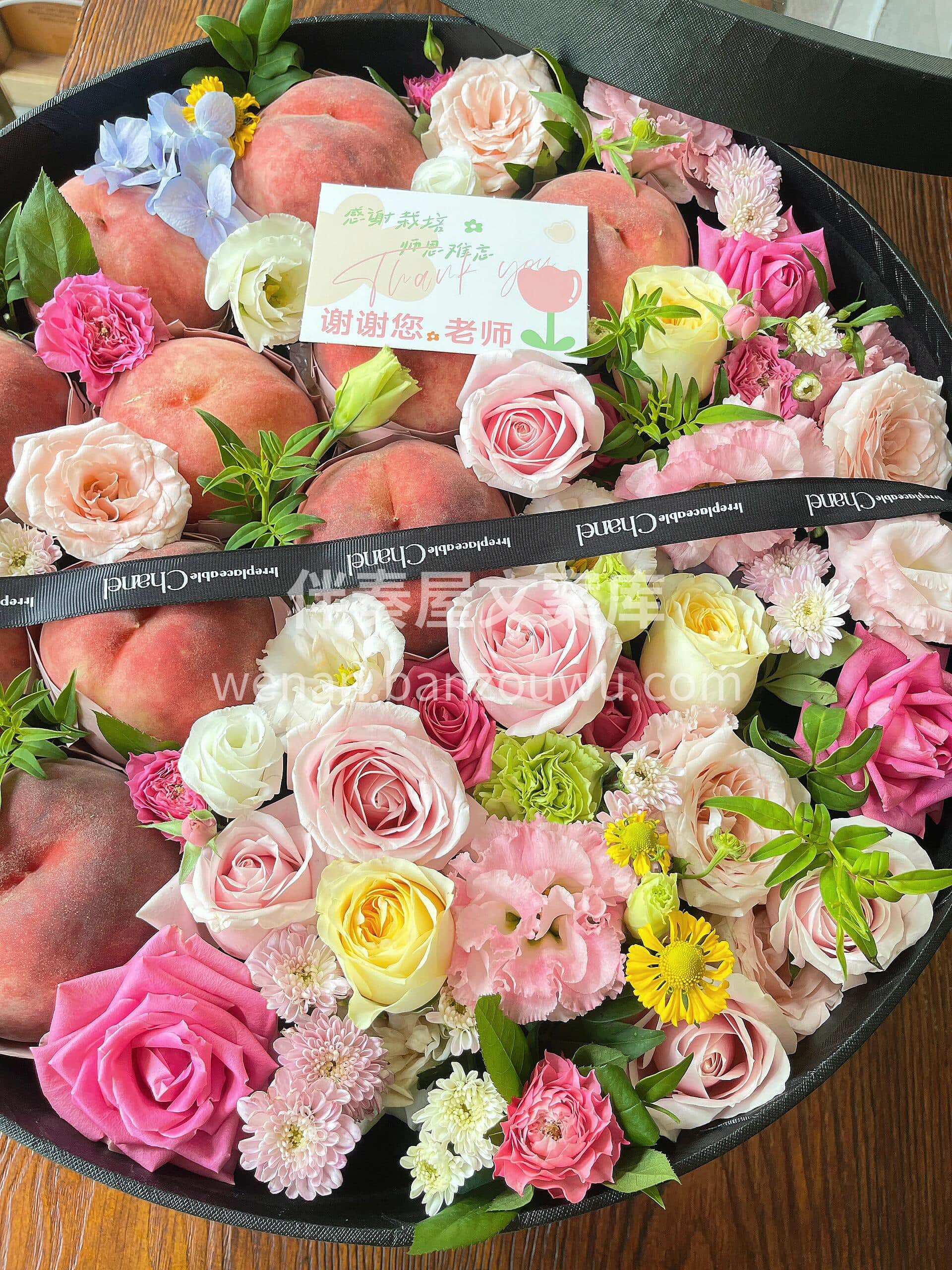 桃李满天下🍑教师节花盒💐 一朝沐杏雨✨终 配图2