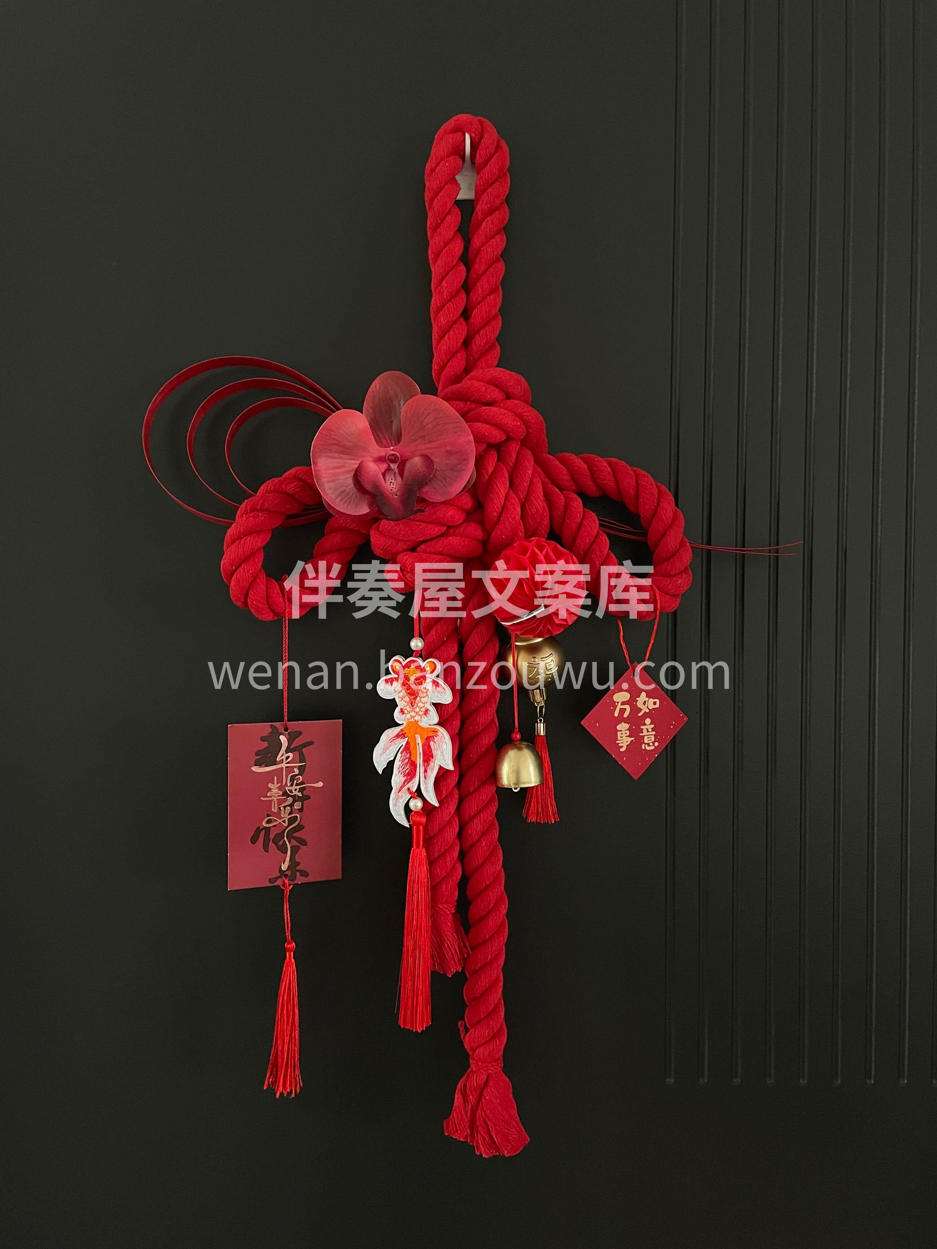 锦鲤跃龙门🐟福运踏春来[爆竹] 挂上门挂🎀愿你新的一年前路坦 配图2