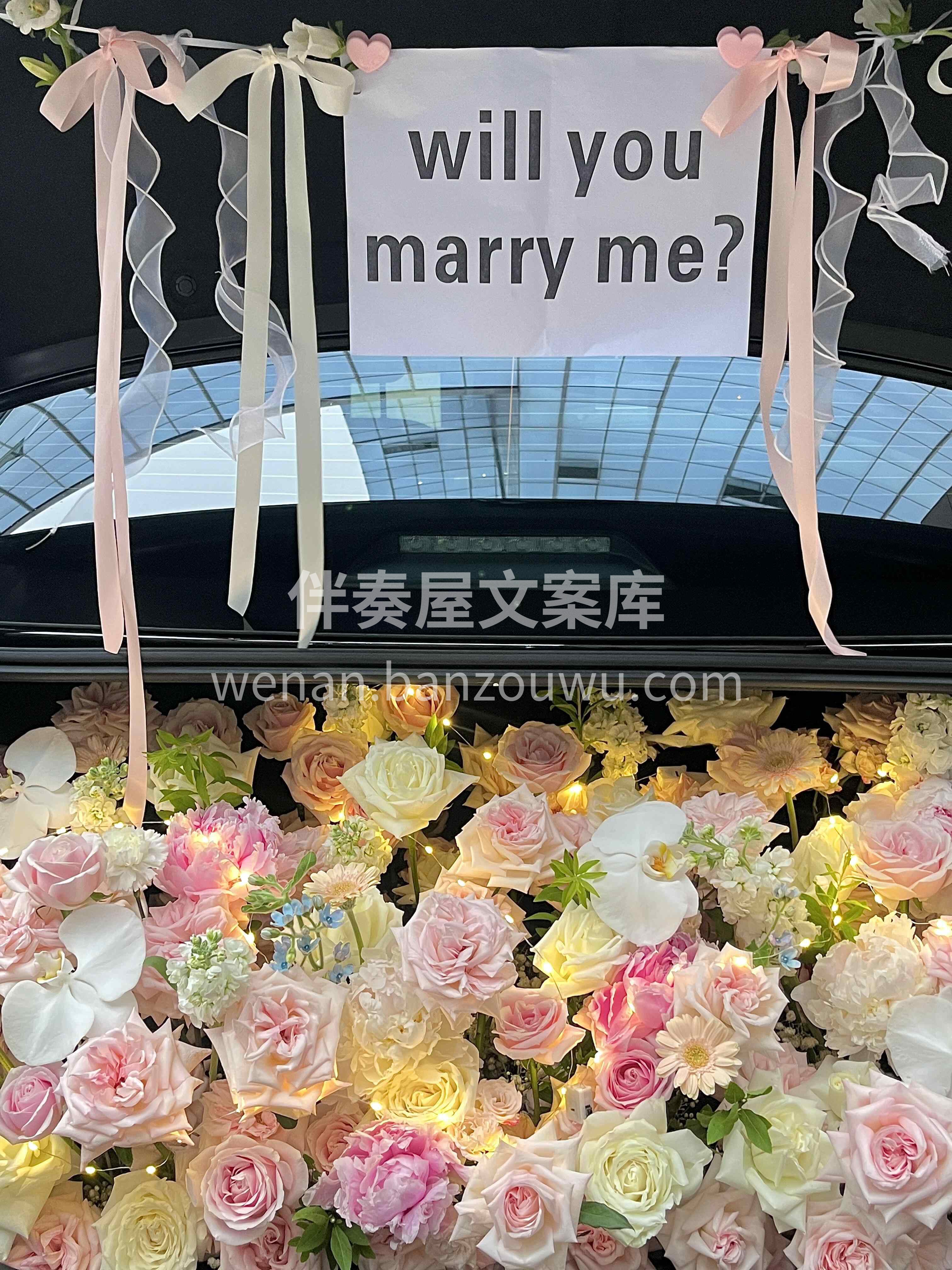 甜蜜被派送💓 当夜幕温柔地洒下 有一种浪漫叫 请帮我开一下后 配图2
