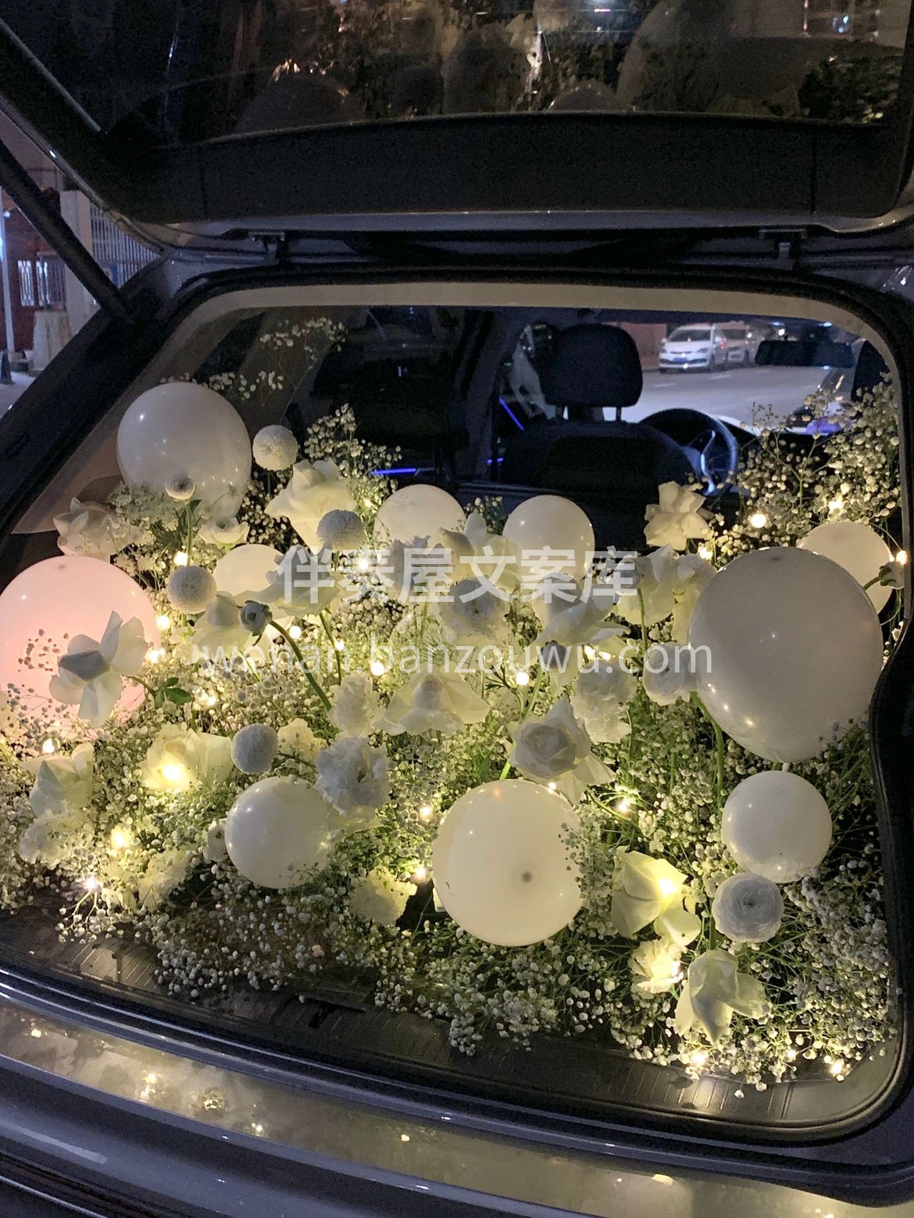 白色系后备箱求婚布置 结婚前一定要给女朋 配图3