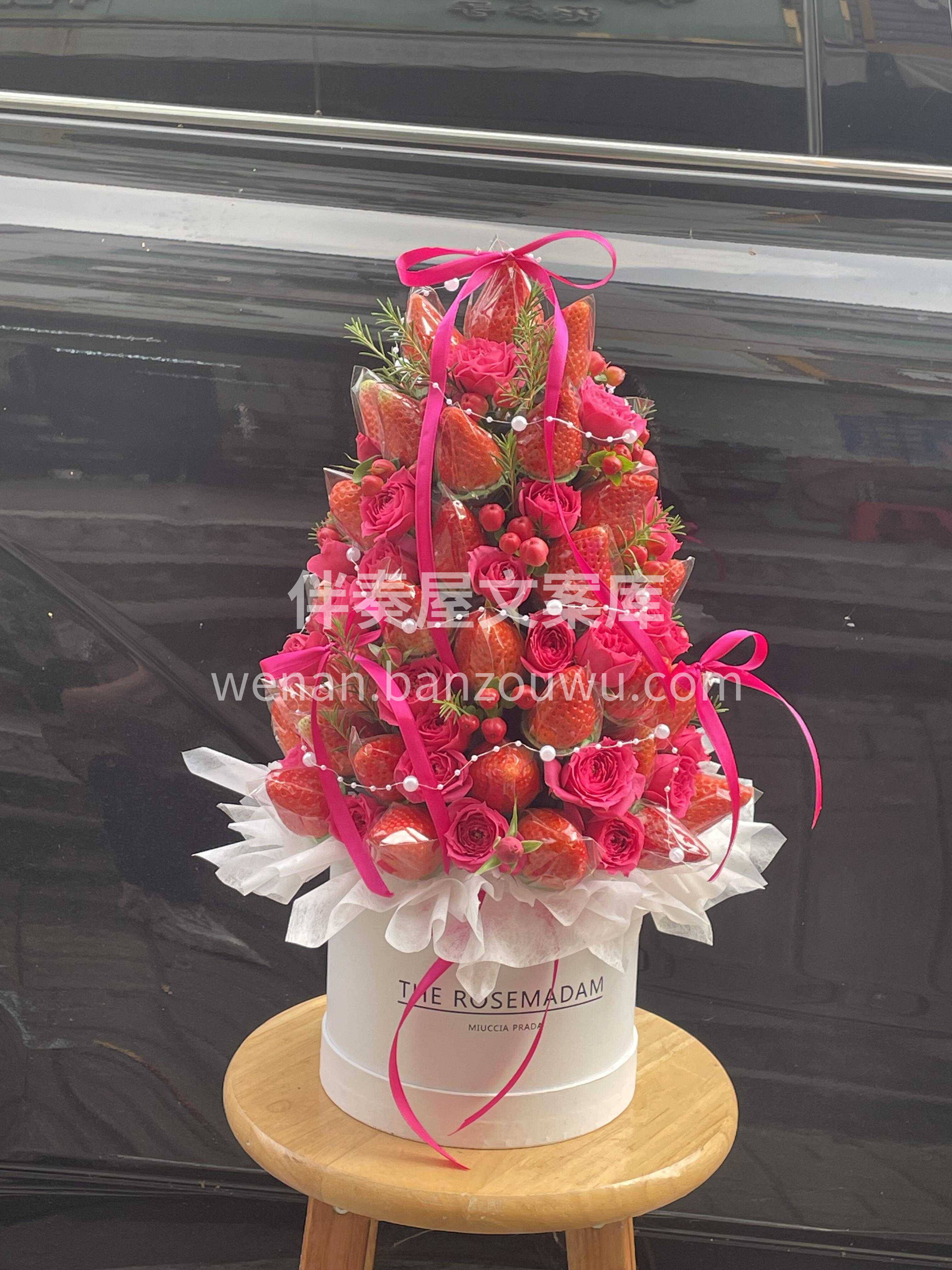 草莓塔抱抱桶🌷 🍓莓好寄情❤️一桶浪漫 藏着生活所有的甜与温 配图1