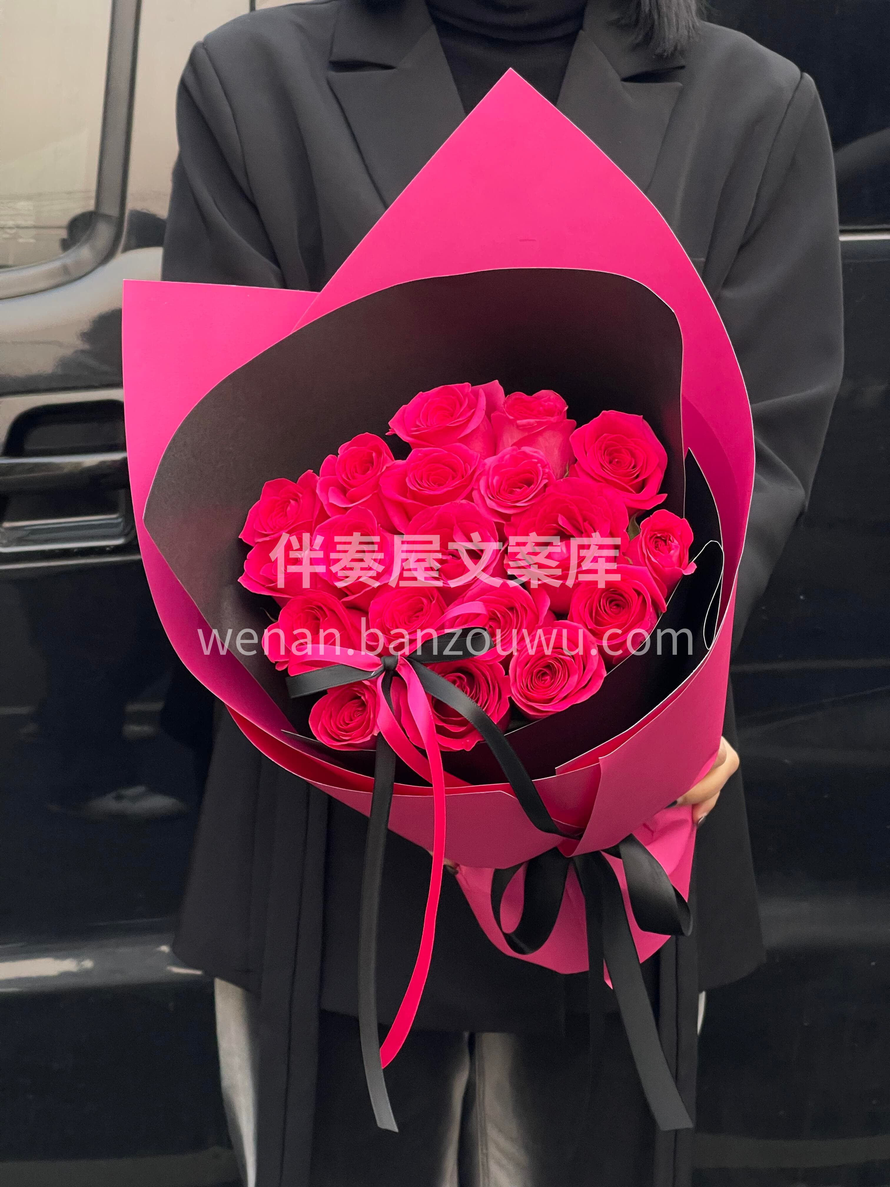 #情人节花礼 🌸弗洛伊德玫瑰🎀 热烈玫红❤️顶级浪漫 配图1