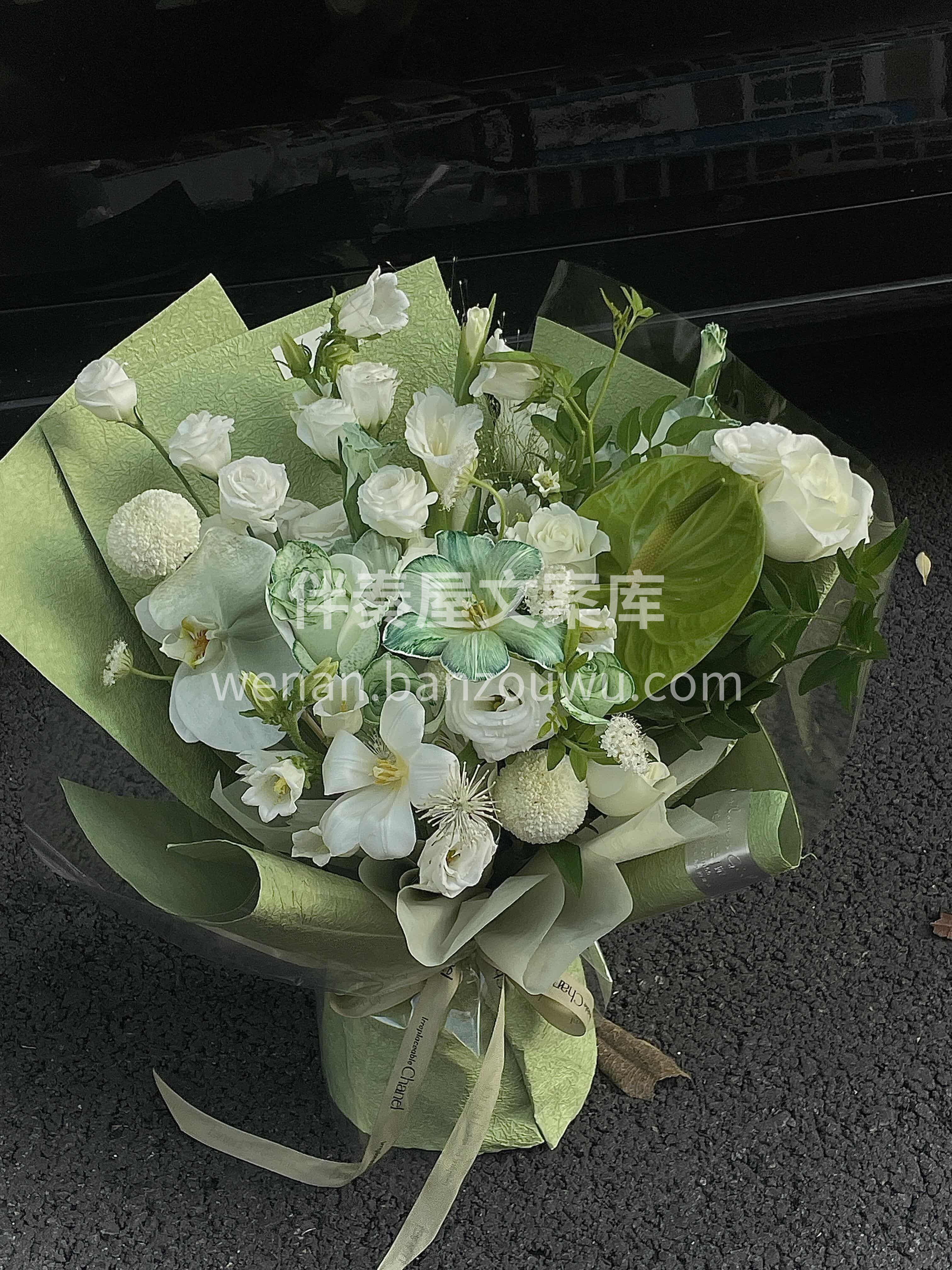 高级清新白绿色花束💚 绿色是流动舒展的生命🌿 透着自然的清新 配图2