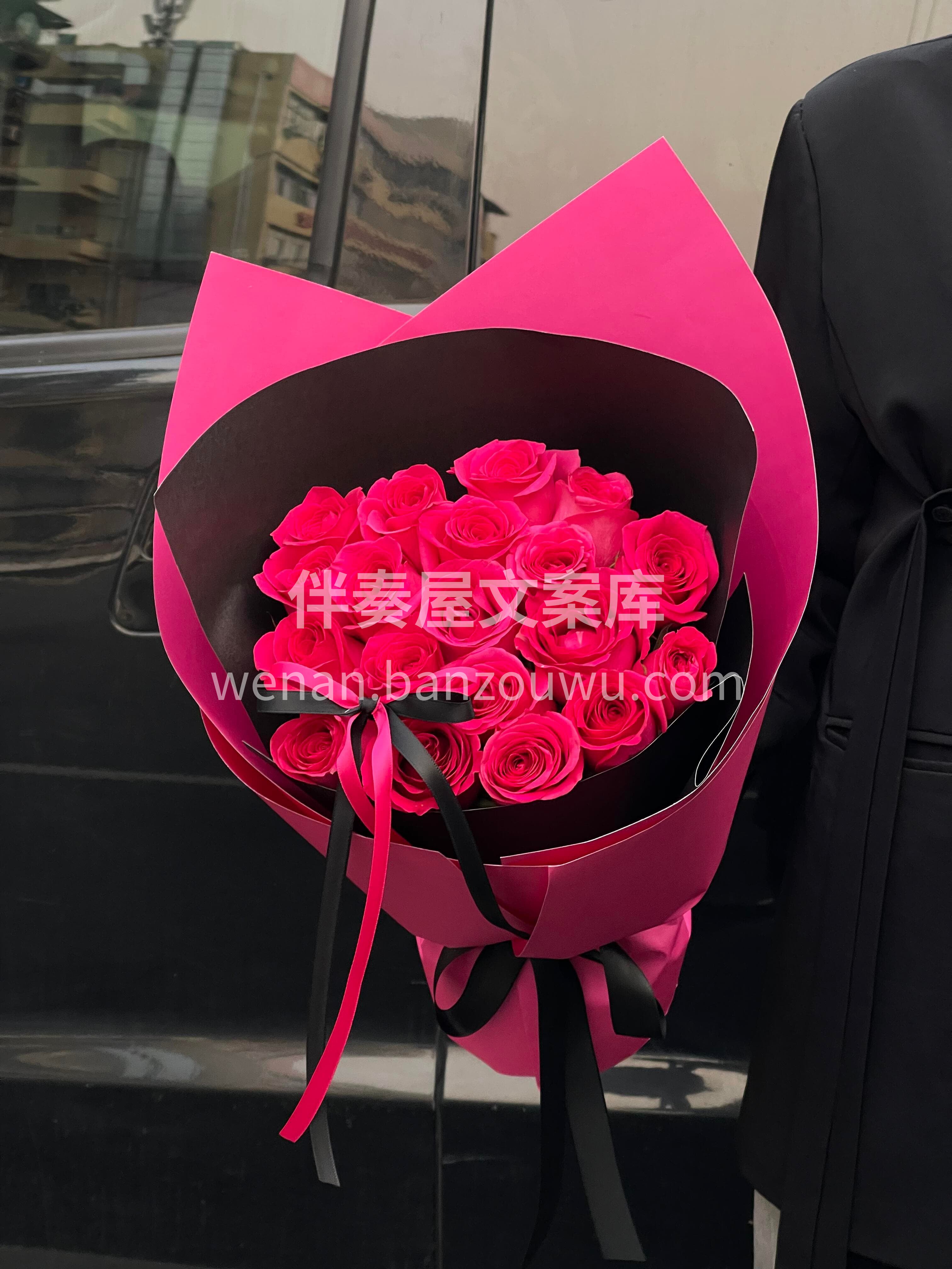 #情人节花礼 🌸弗洛伊德玫瑰🎀 热烈玫红❤️顶级浪漫 配图3