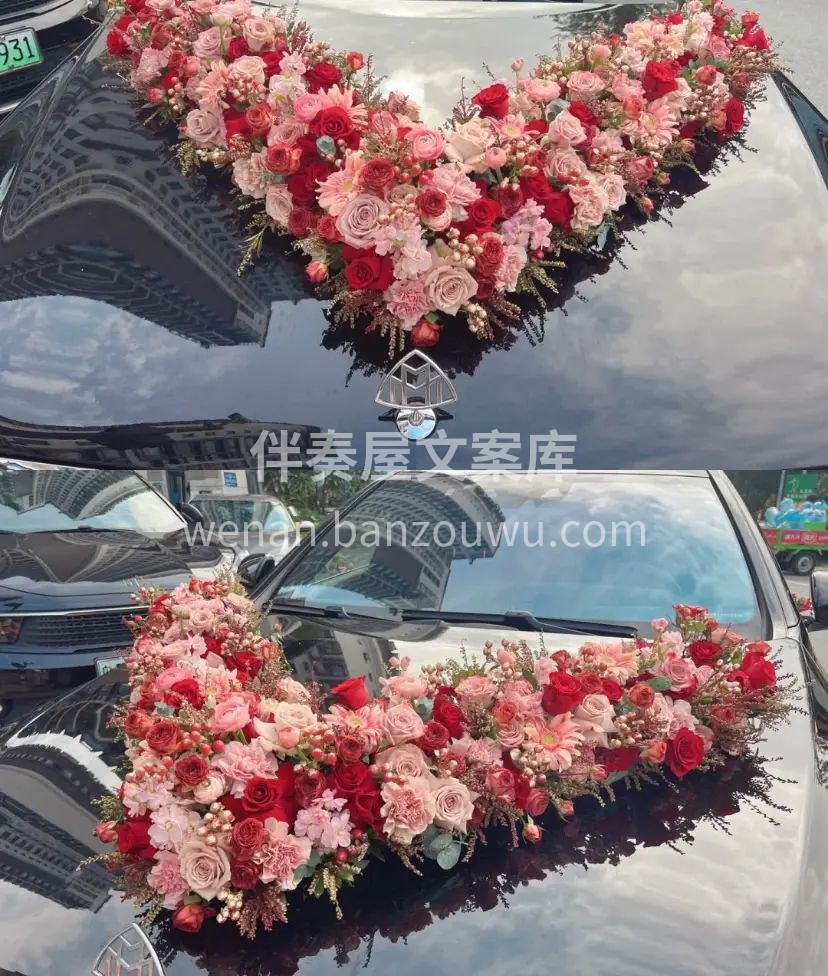 呀~有点喜欢的婚车😍 就挺喜欢这种色调的 配图3