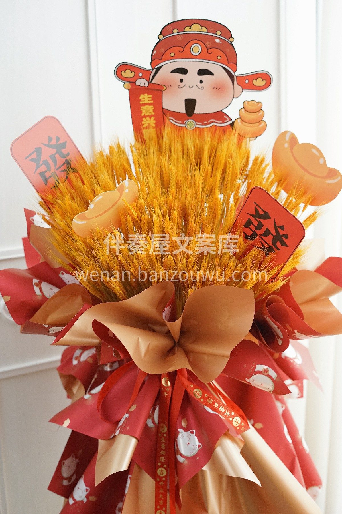 财神爷大麦开业花篮 ✨黄澄澄金灿灿的颜色 配图2