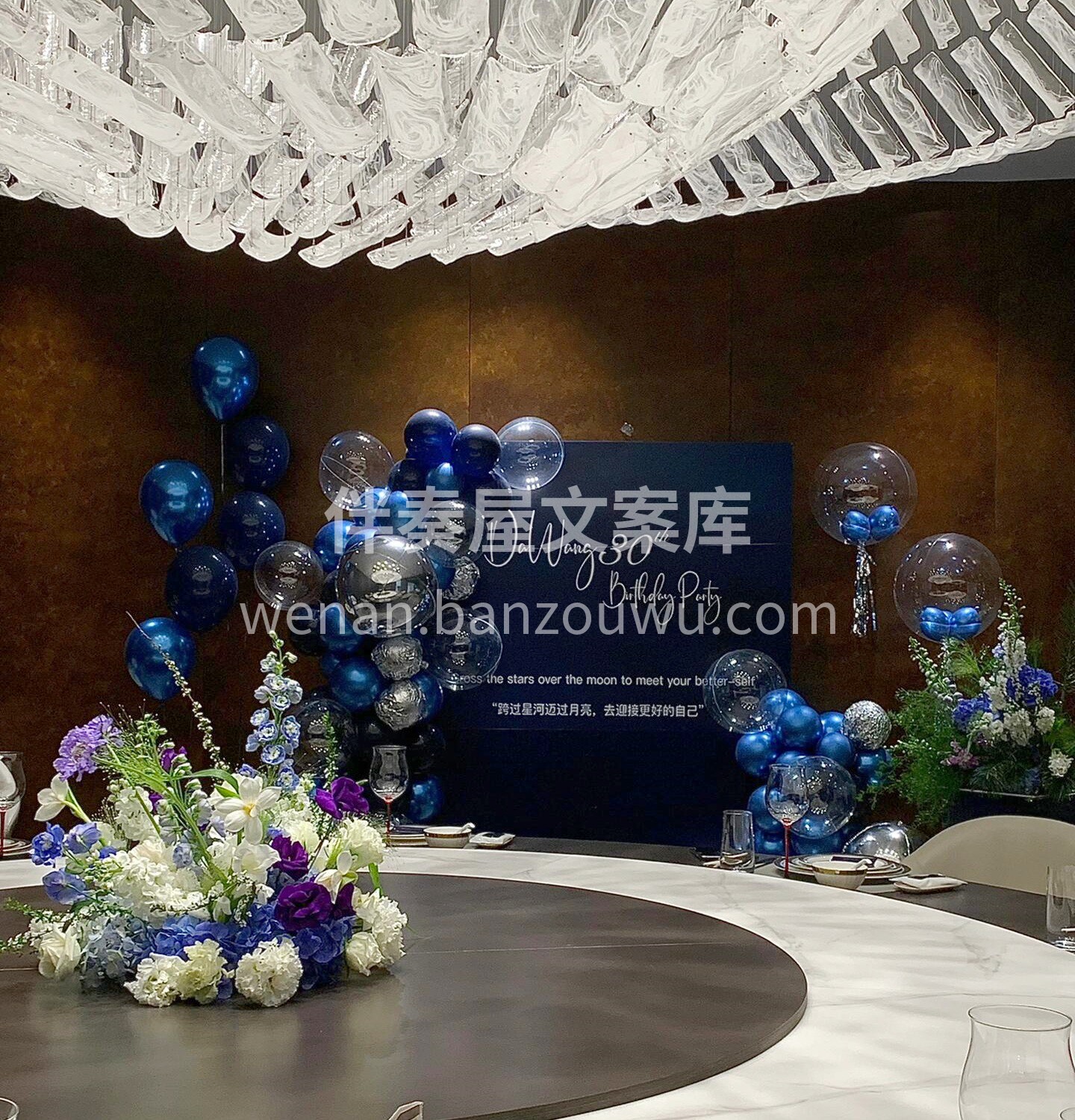 气球生日派对宝子们💐 生活真的太需要🎈仪式感啦 它好像平淡日 配图3