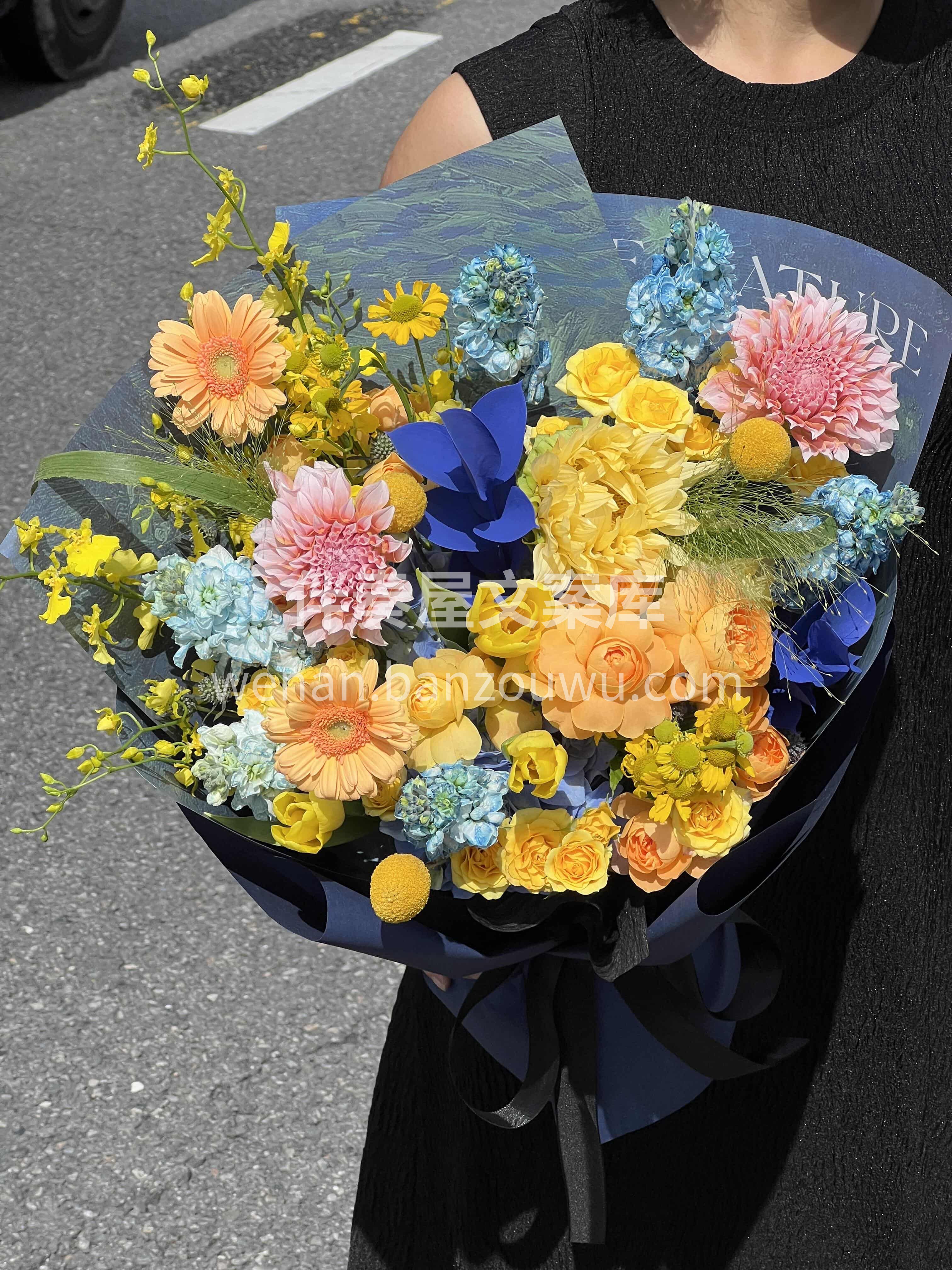 教师节送给老师的油画风花束🌈 父母赋予了我看世界的眼睛🌼而您 配图3