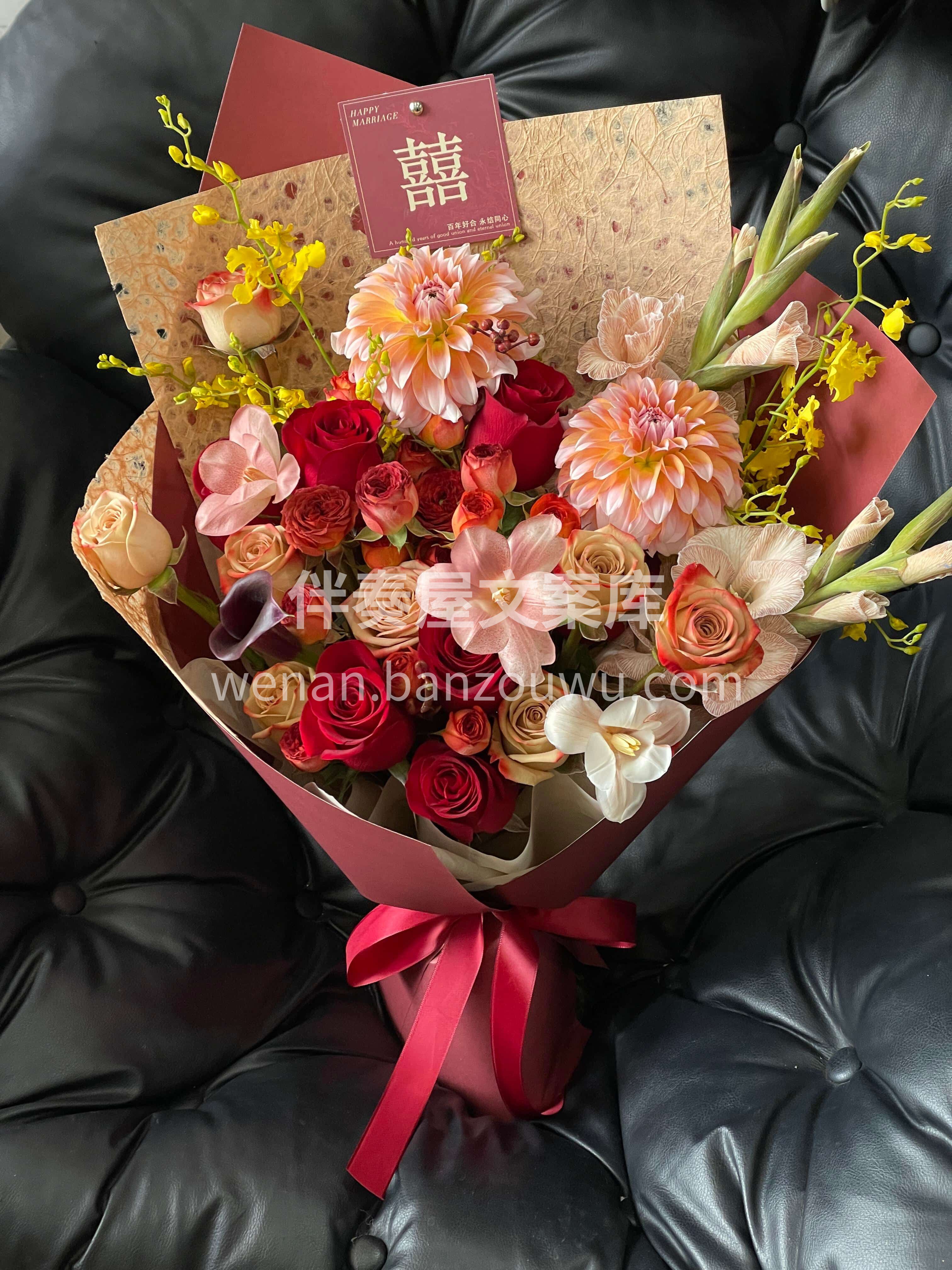 [烟花]订婚花束[庆祝][庆祝] 把爱意与期许都藏进花里🌸 配图1