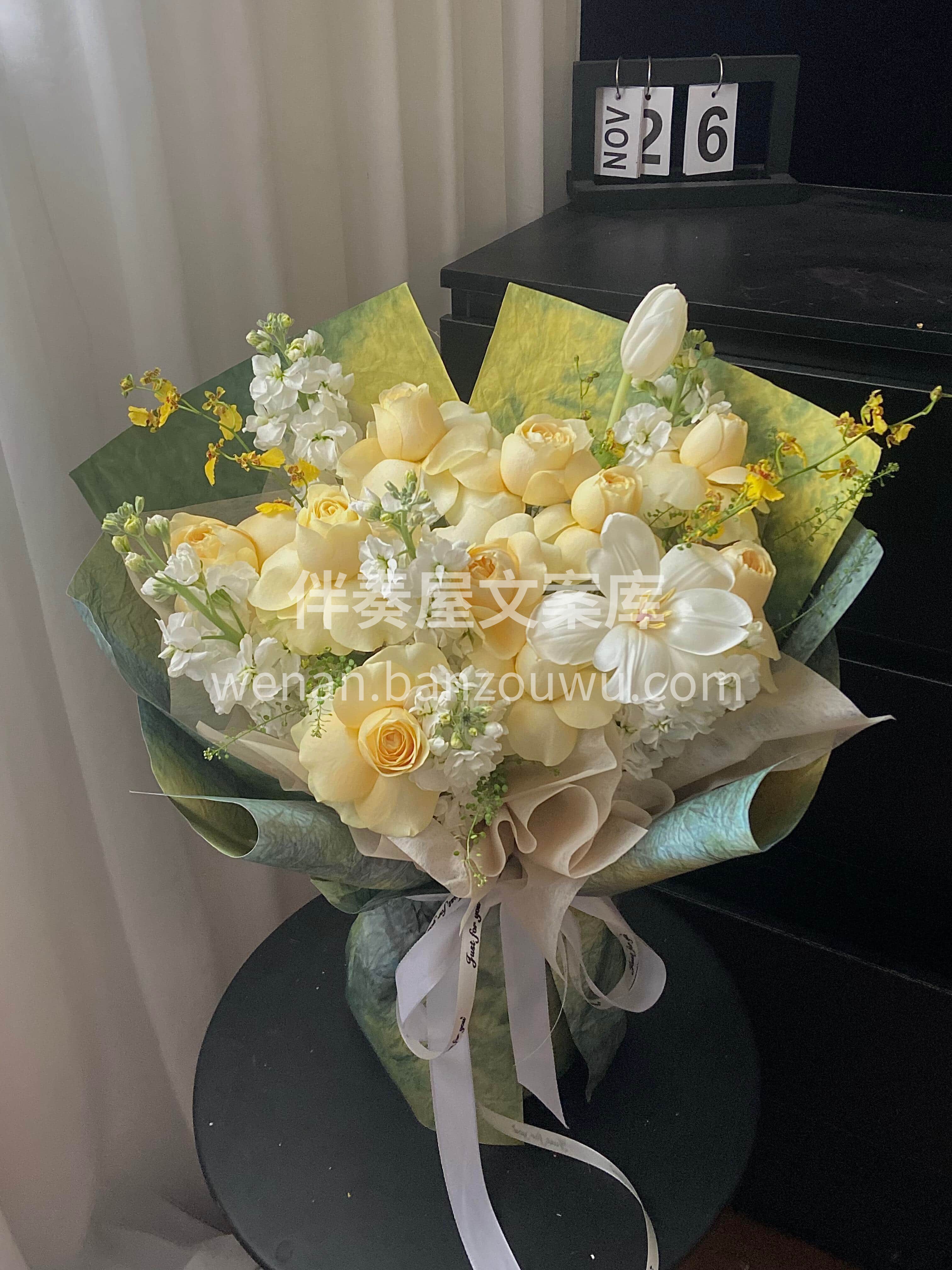 谁能拒绝奶油杯花束啊💛 🍀自带温柔滤镜✨奶fufu的色调适配 配图2
