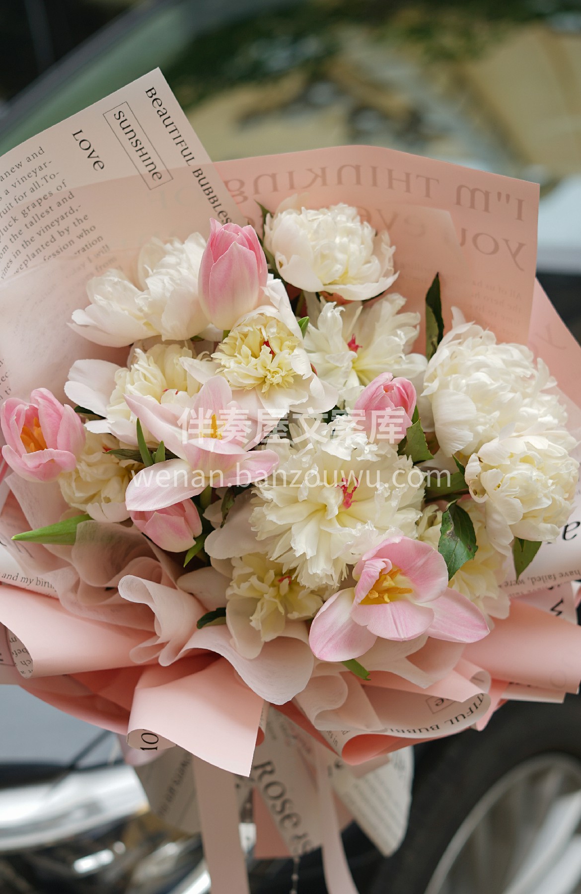 客订芍药郁金香花束 粉色郁金香搭配白色芍药 温柔又浪漫😍 喜 配图5