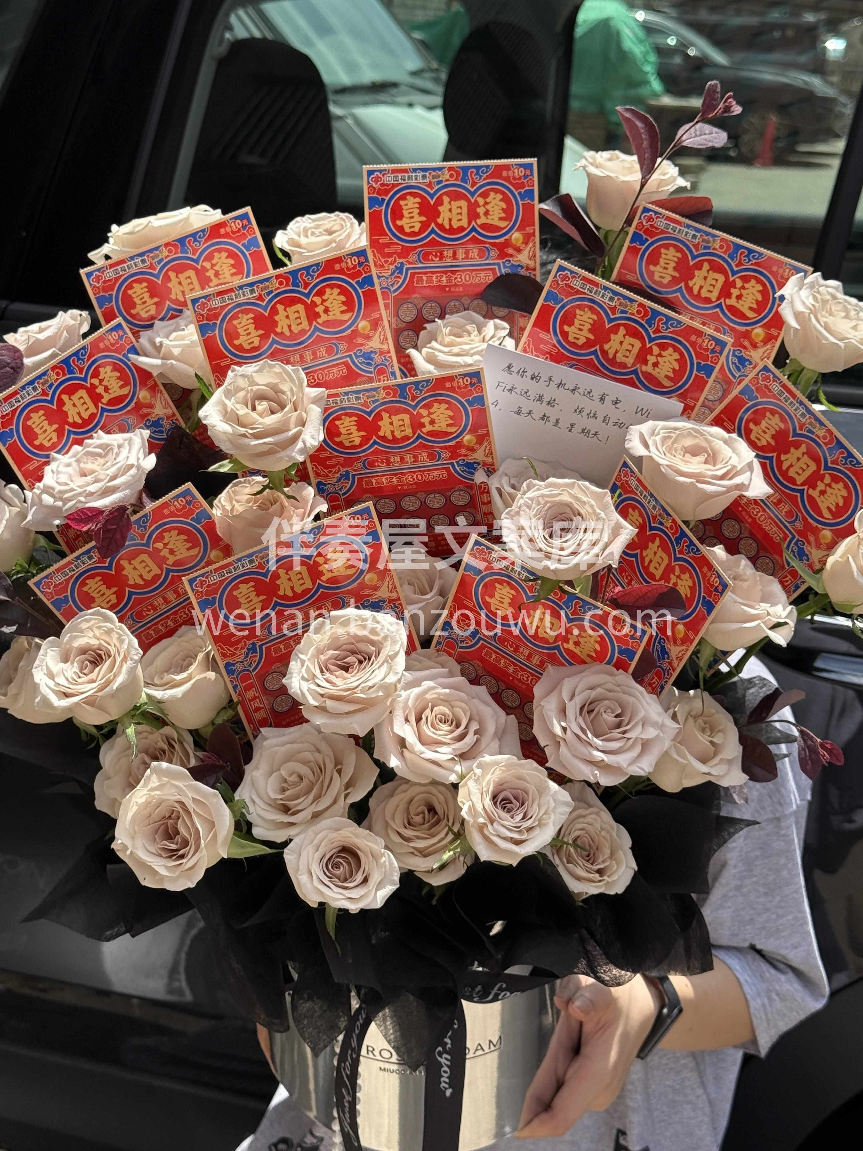 玫瑰予你浪漫🌷彩票予你惊喜✨ 愿你心之所向🌸皆能如愿🍀 配图2