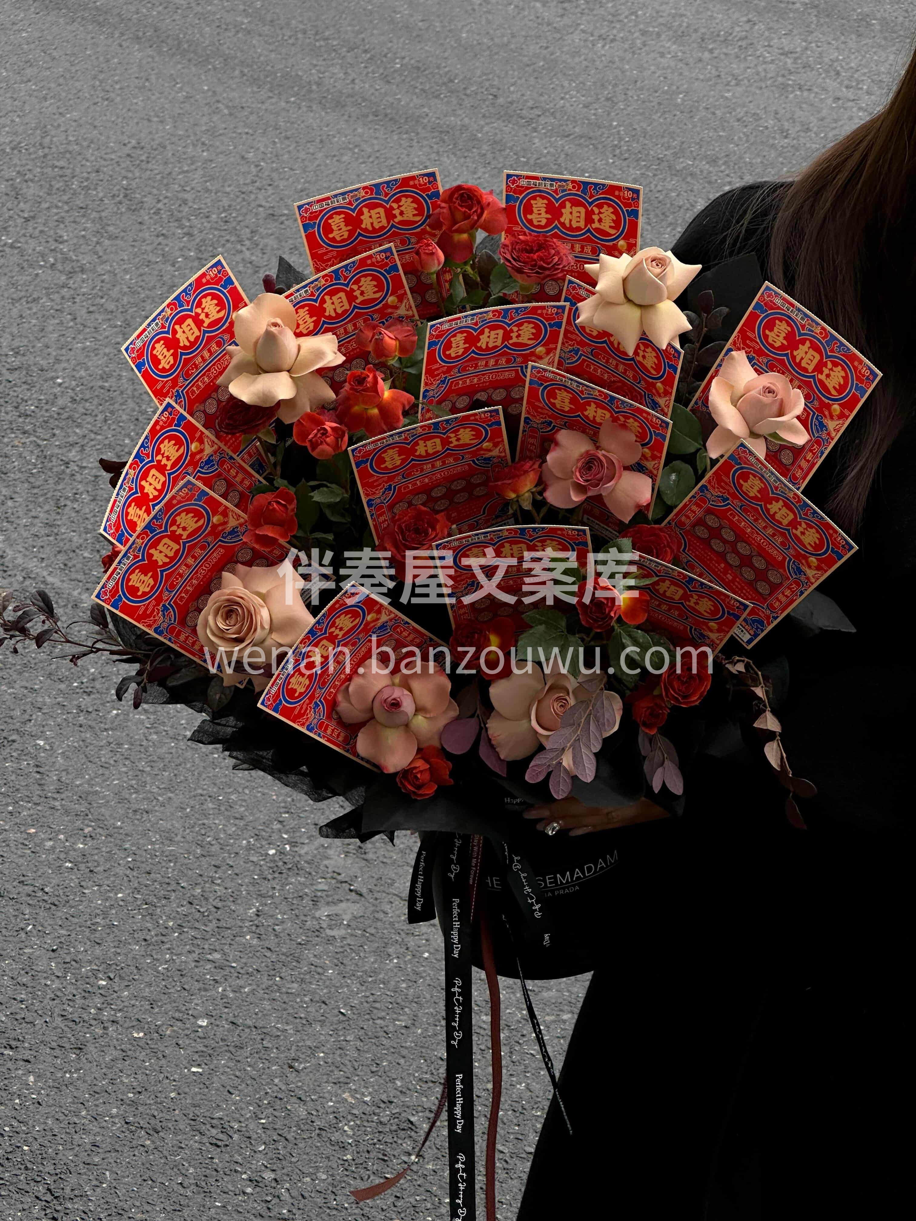 一桶花的浪漫🌹加一沓彩票的惊喜🌟 这个抱抱桶❤️藏着双倍快乐 配图2