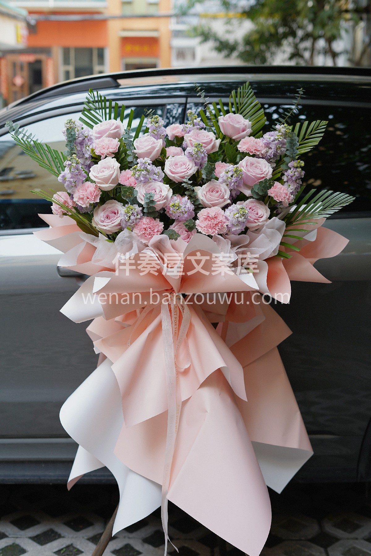 粉色系花篮🌸 打造多种场合✨的完美之选 无论是商业成列 开业 配图2