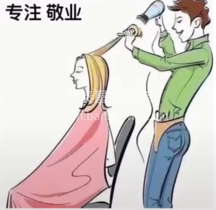 拥有一技之长 踏踏实实在一路上努力 无论