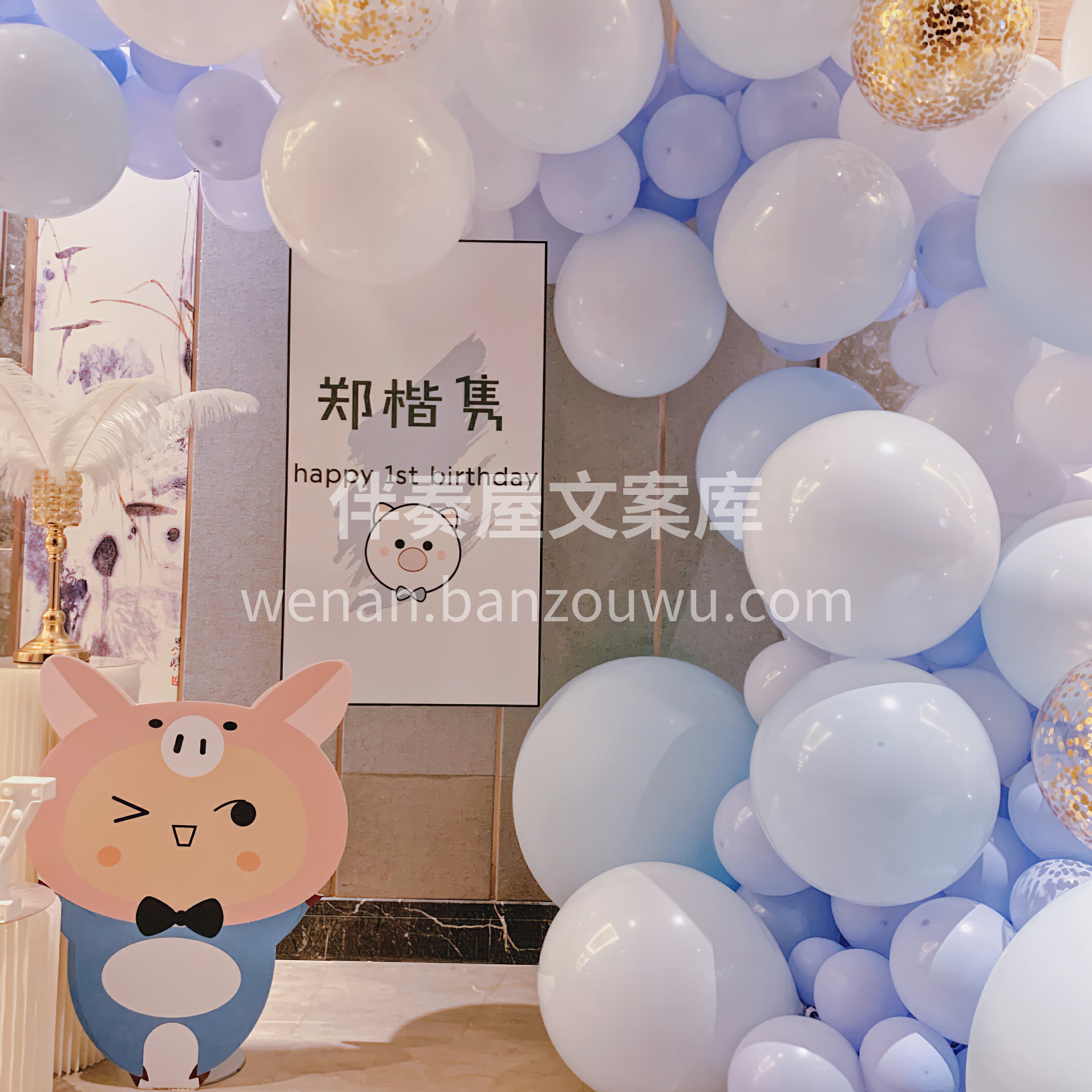 蓝色系宝宝宴派对布置 孩子的每个成长瞬间 都是家人的美好记忆 配图7
