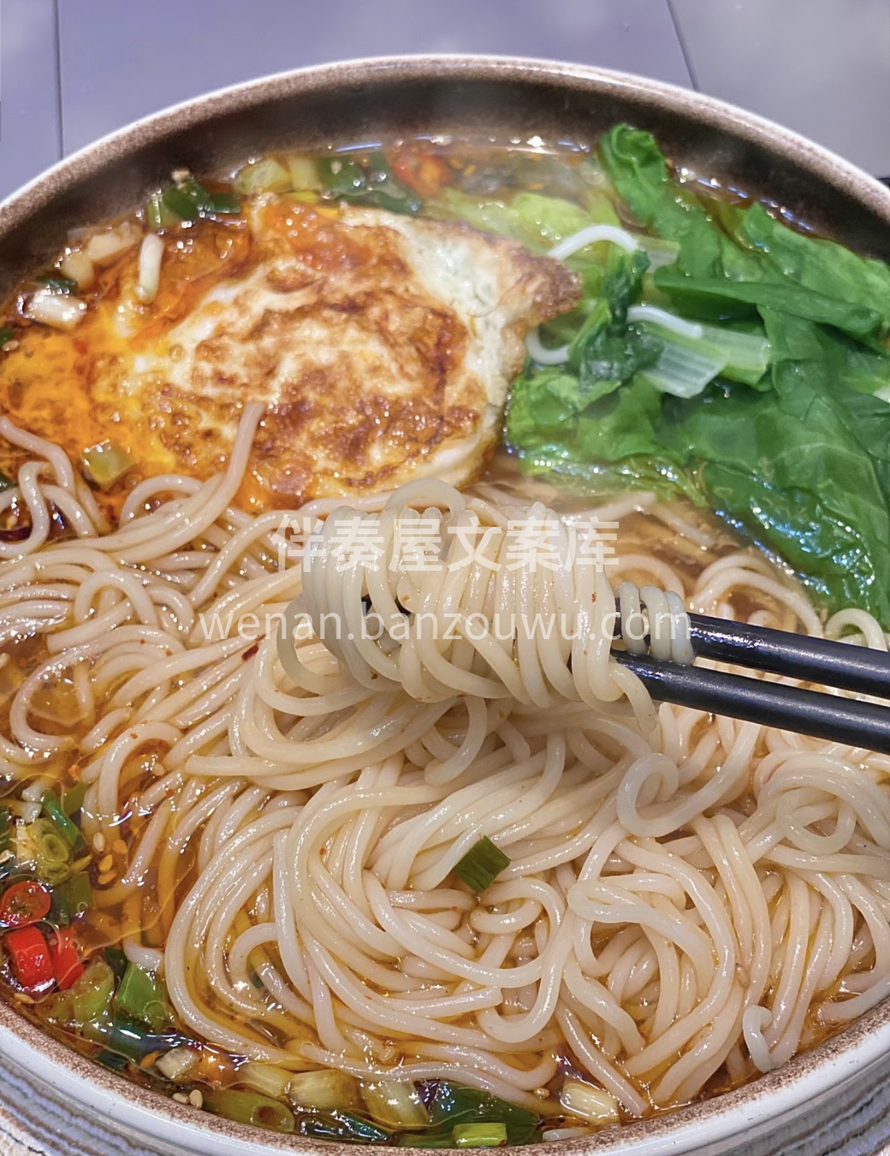 葱花酸辣汤面，唤醒味蕾！酸辣汤底刺激食欲 配图3