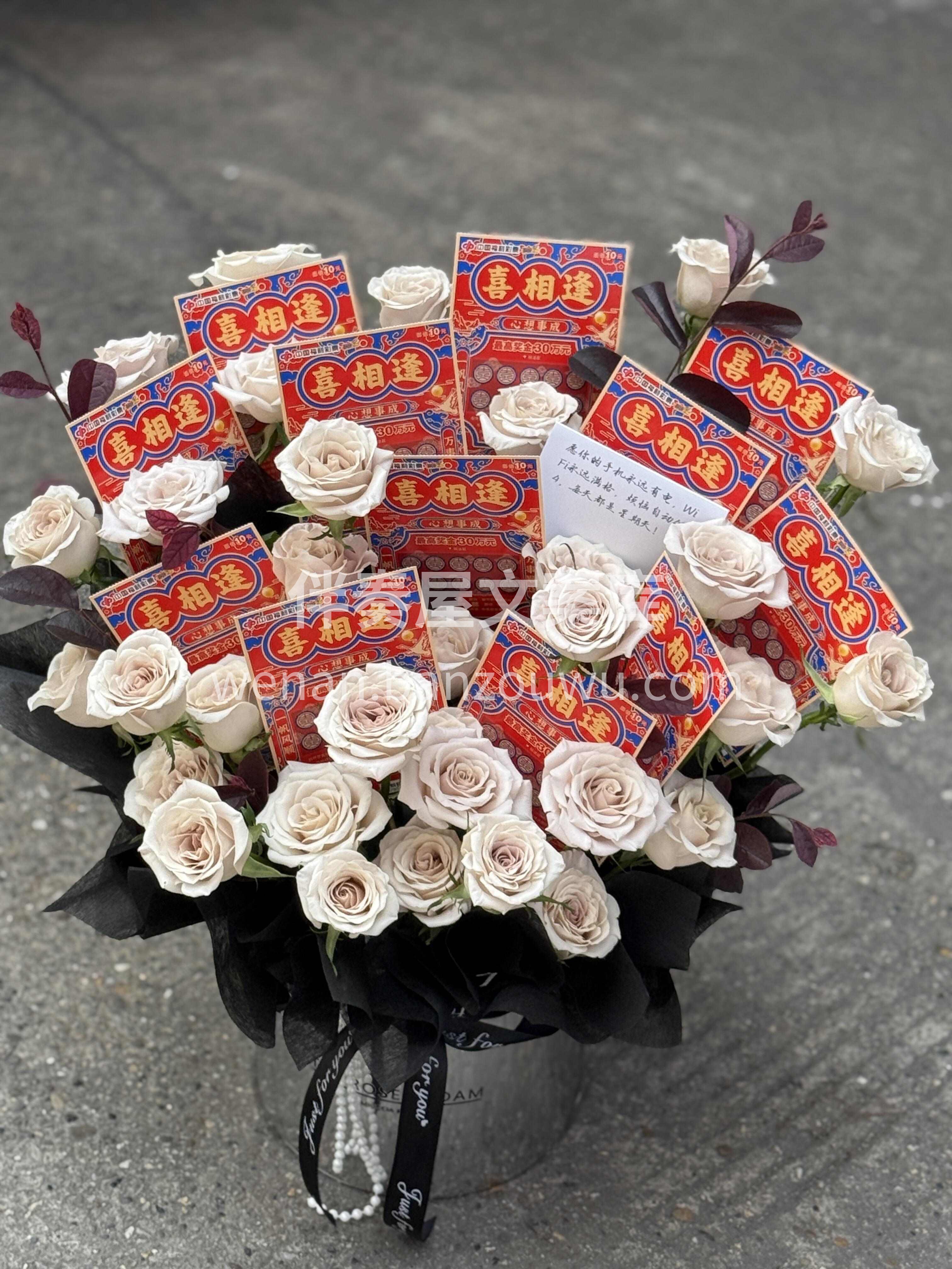 玫瑰予你浪漫🌷彩票予你惊喜✨ 愿你心之所向🌸皆能如愿🍀 配图3