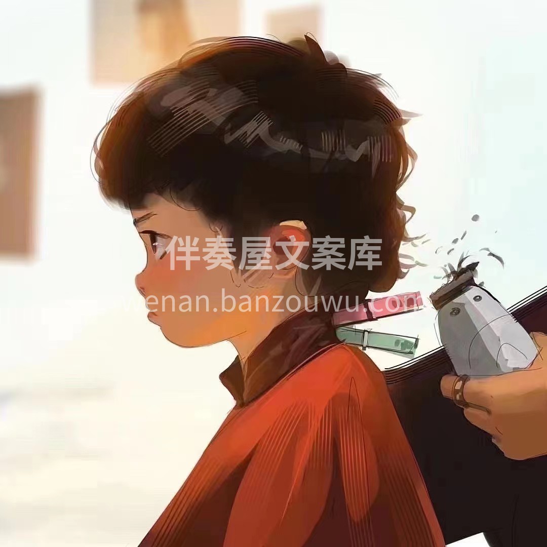 可有可无的东西， 一律不能留， 比如你开