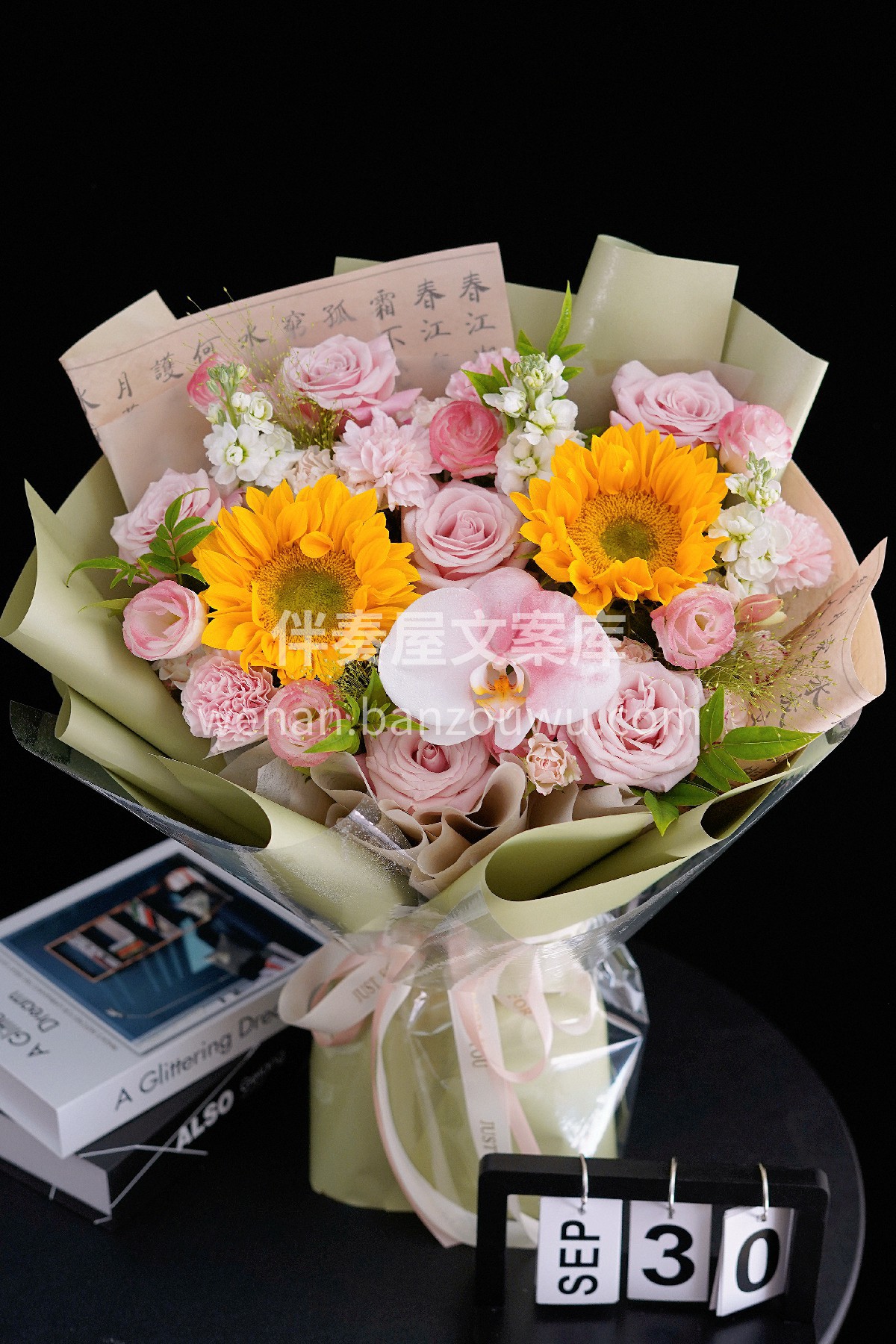 国风韵味🌸 向日葵之语🌼🌼 一束国风向日葵花束 💐如同穿越千 配图2