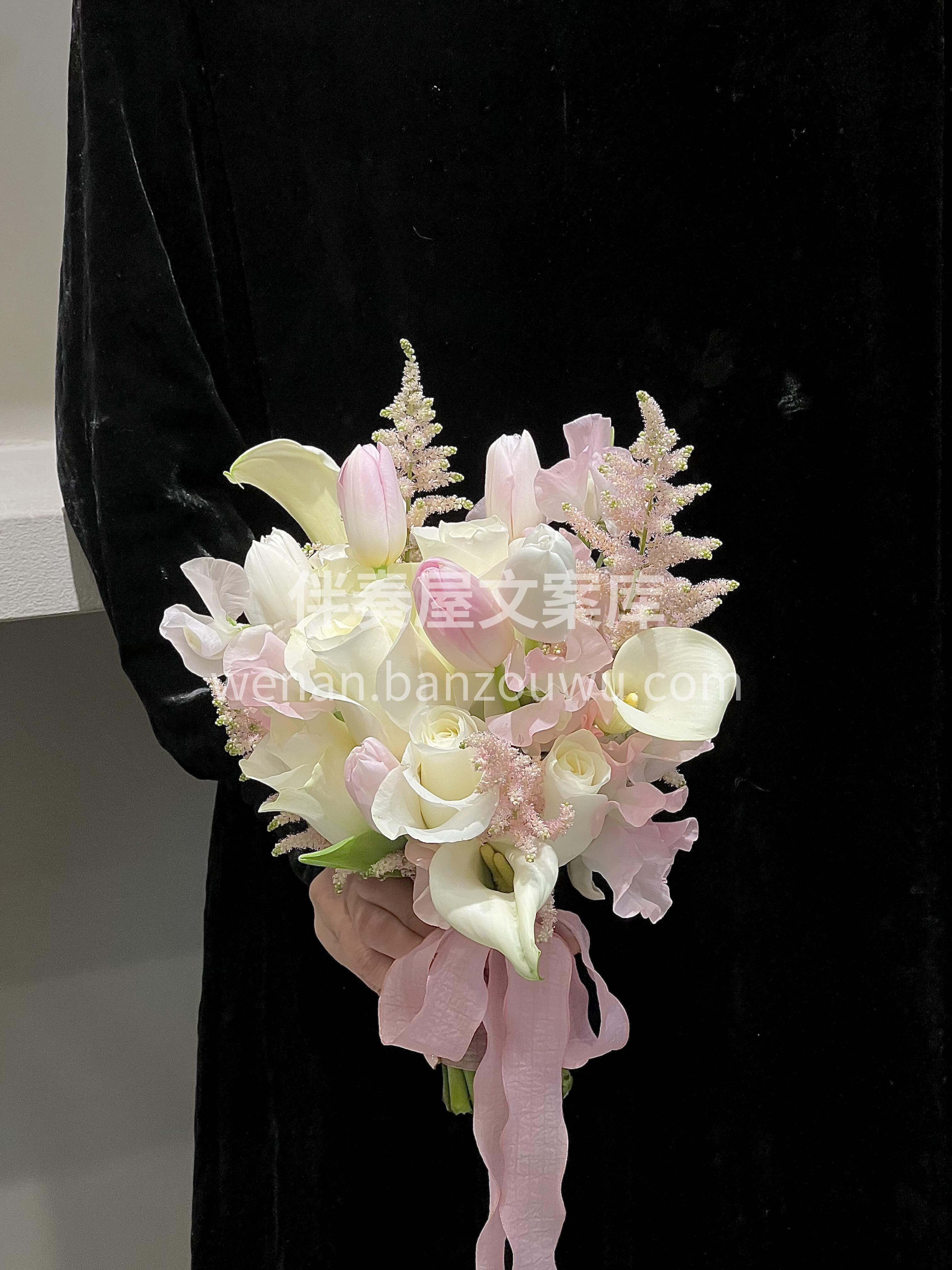 让人心动的手捧花💐 矢志不渝是海芋 海芋和郁金香🌷络新妇搭配 配图2