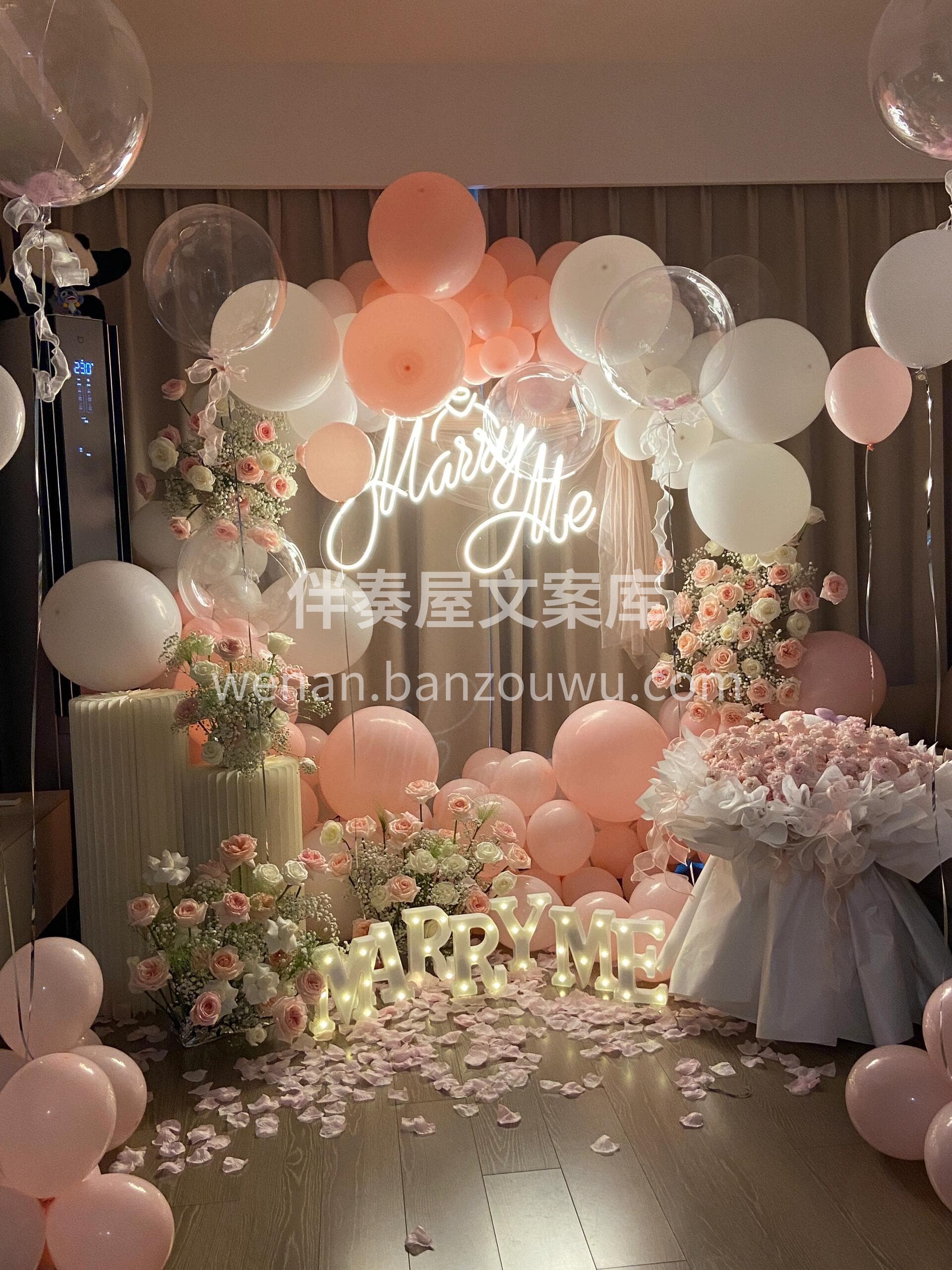 温柔的粉白色系求婚布置🎈 蓄谋已久的浪漫🌸仪式感满满💗 配图1