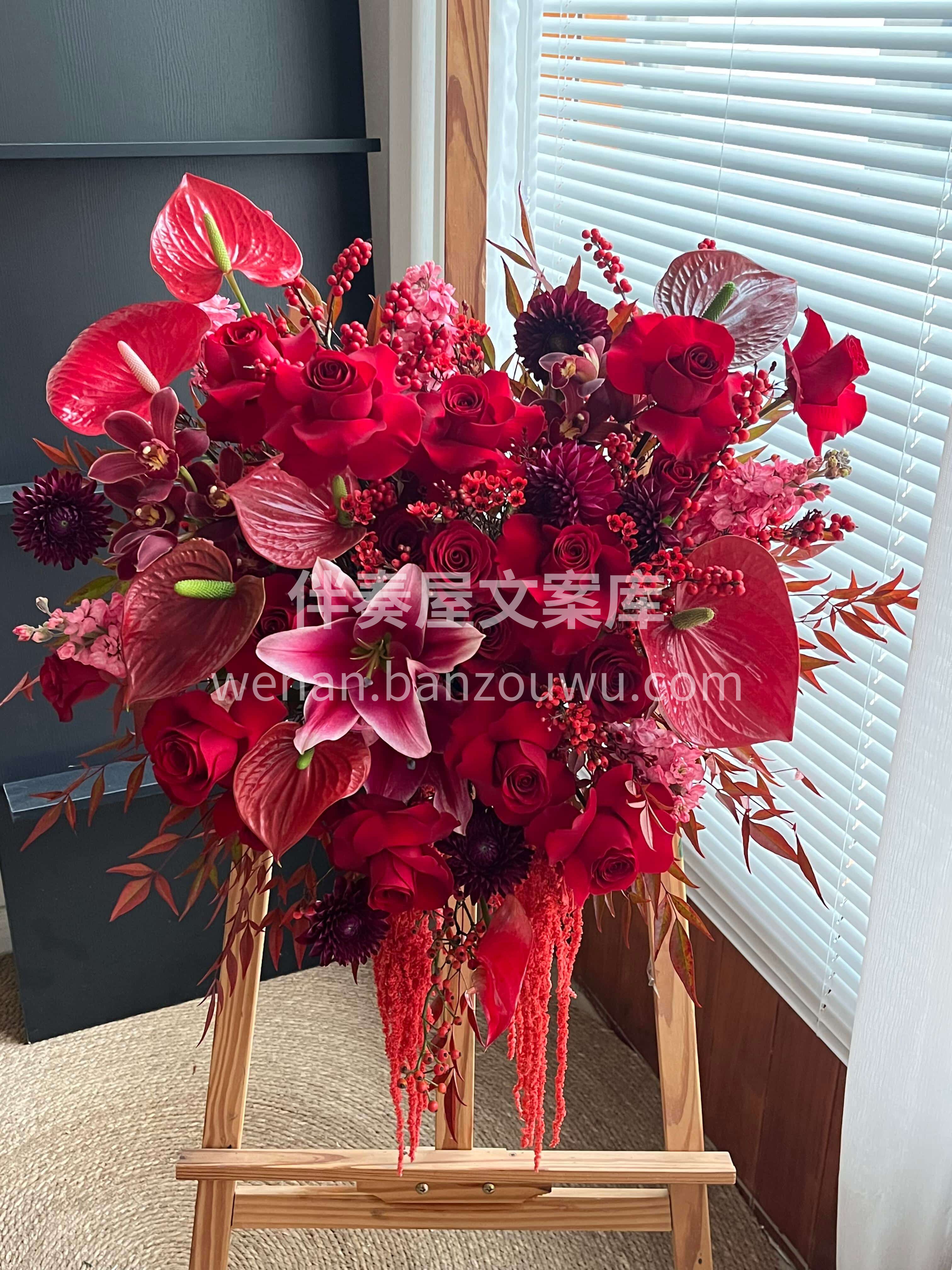 企业年会｜商务演讲专属 红系讲台花🌹凝萃匠心❤️ 🌷彰显商务 配图3