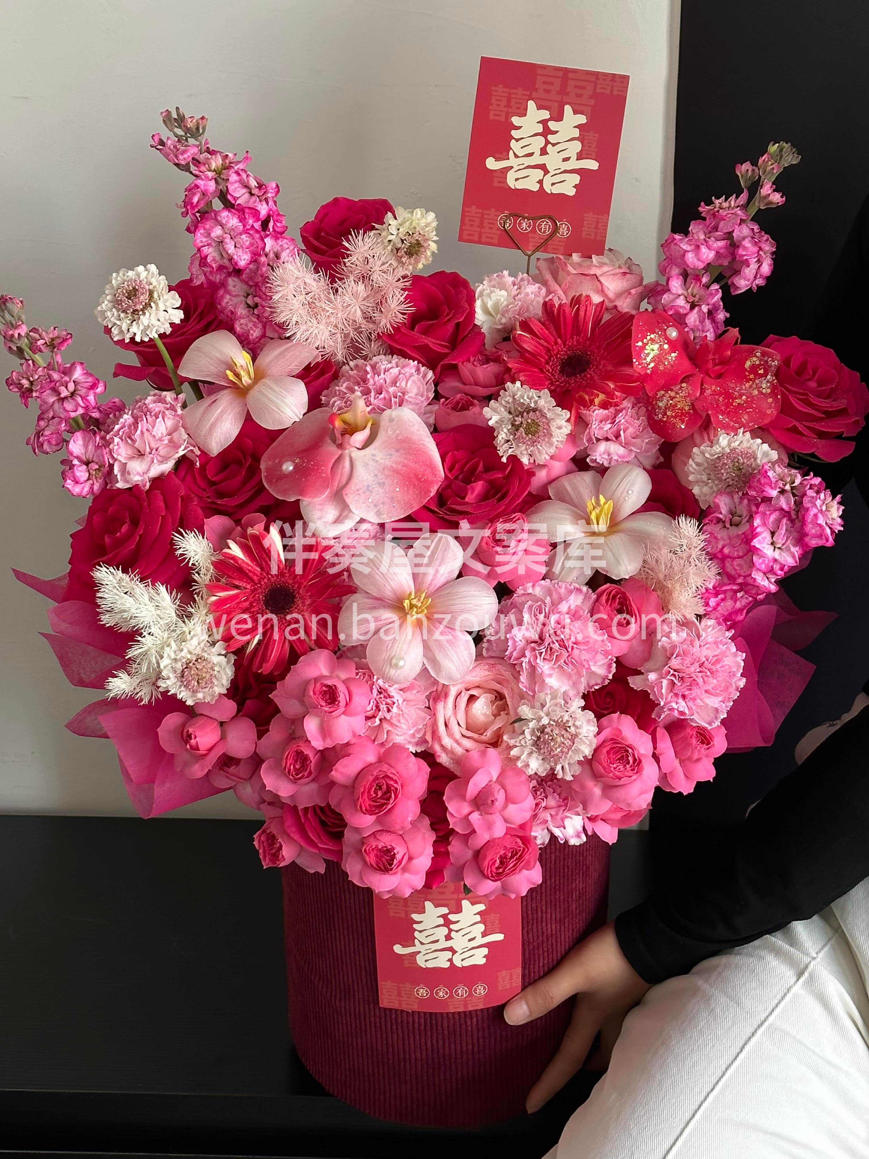 玫粉色订婚抱抱桶🎀 幸福感满满💗 愿一切尽意✨百事皆喜🌸 配图2