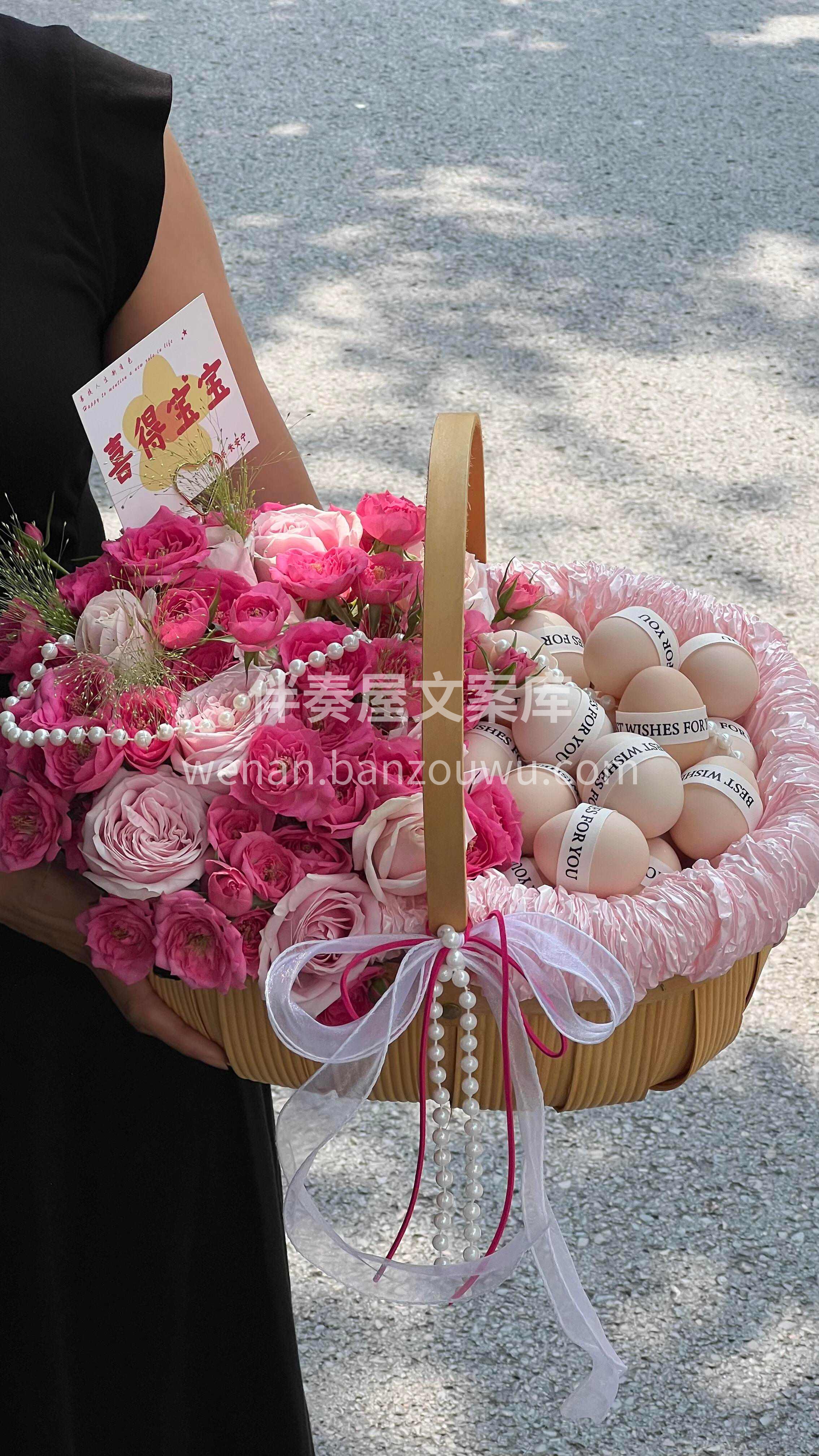 🌸鲜花配鸡蛋🥚爱意满篮载 月子探望选它 体面又贴心✨ 配图2