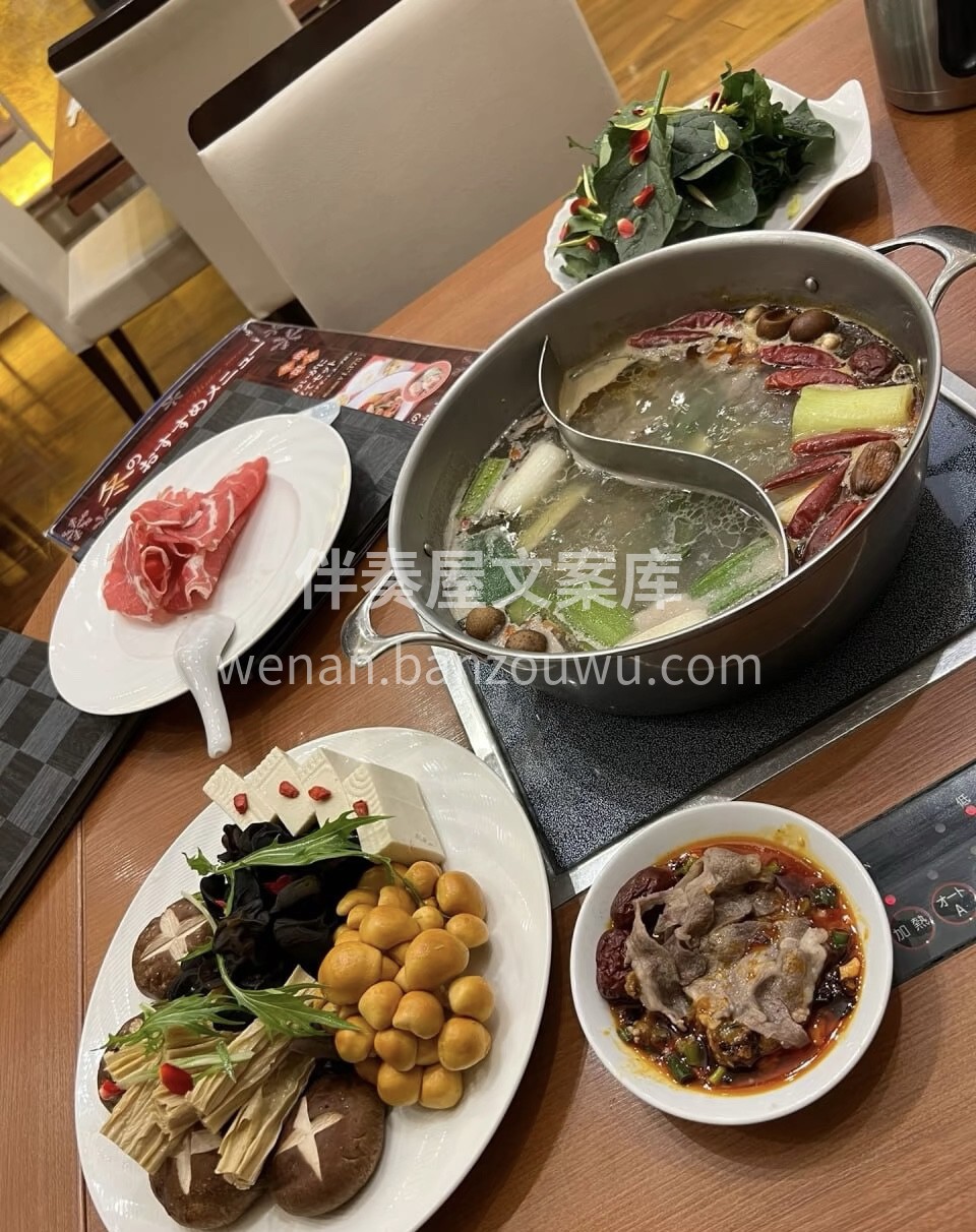 无论是麻辣还是清汤，都能让你尽情享受不同 配图3
