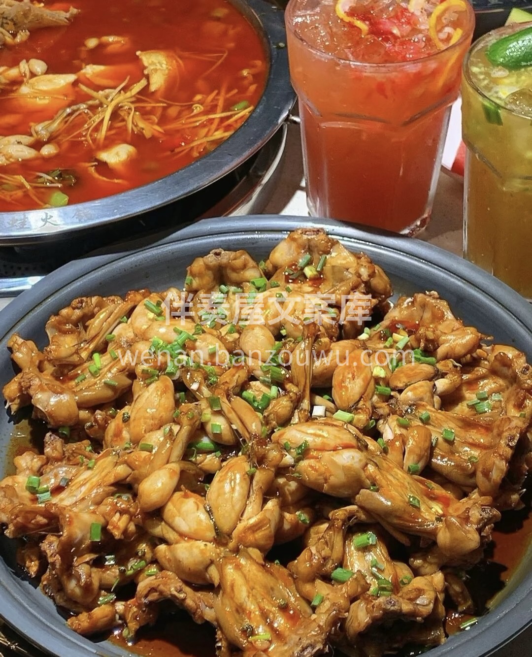 一口香辣，满口幸福：简单的一口香辣牛蛙， 配图1