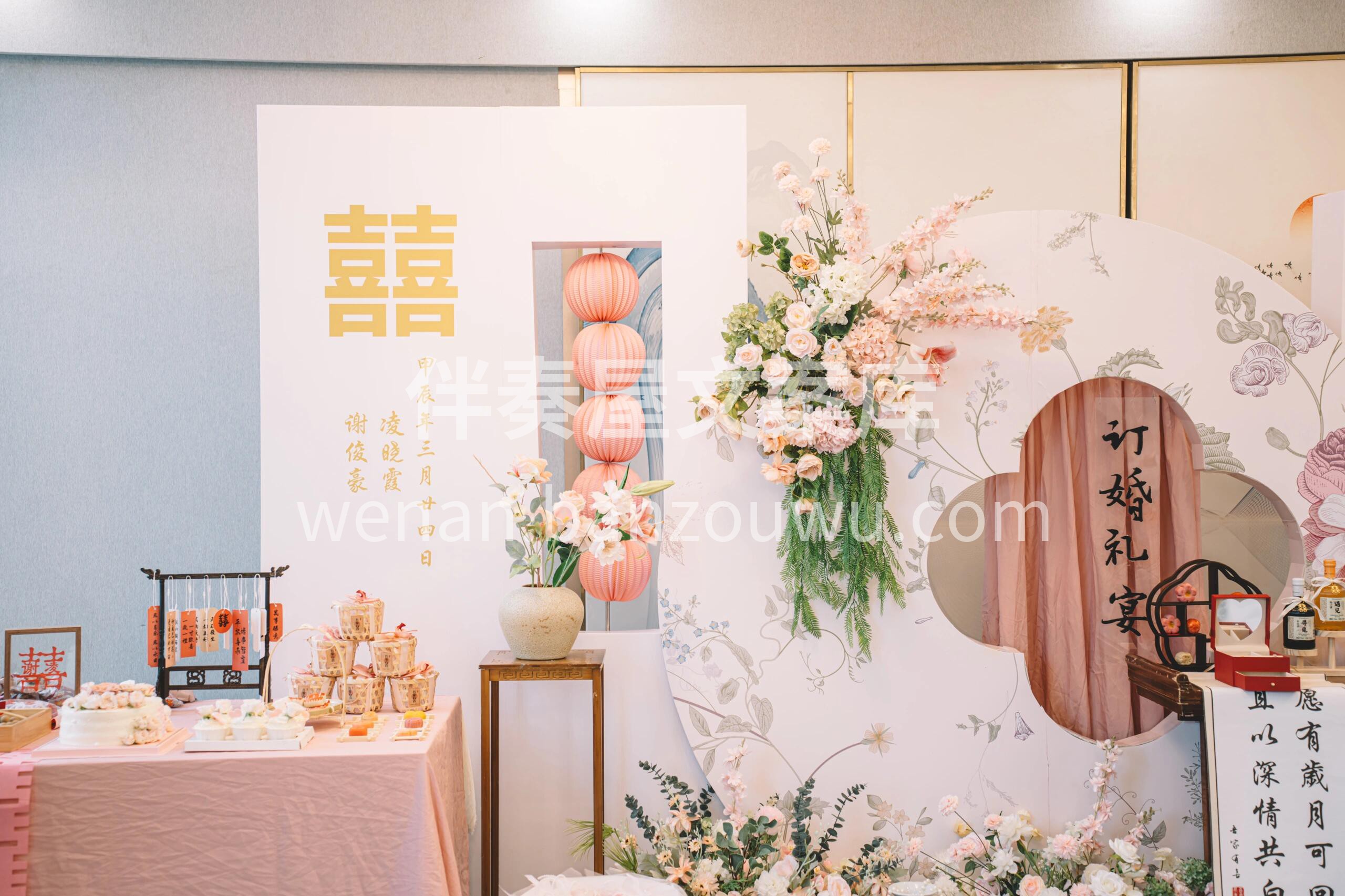 🎀粉色新中式订婚宴 当粉色的温柔甜美🌸  配图2