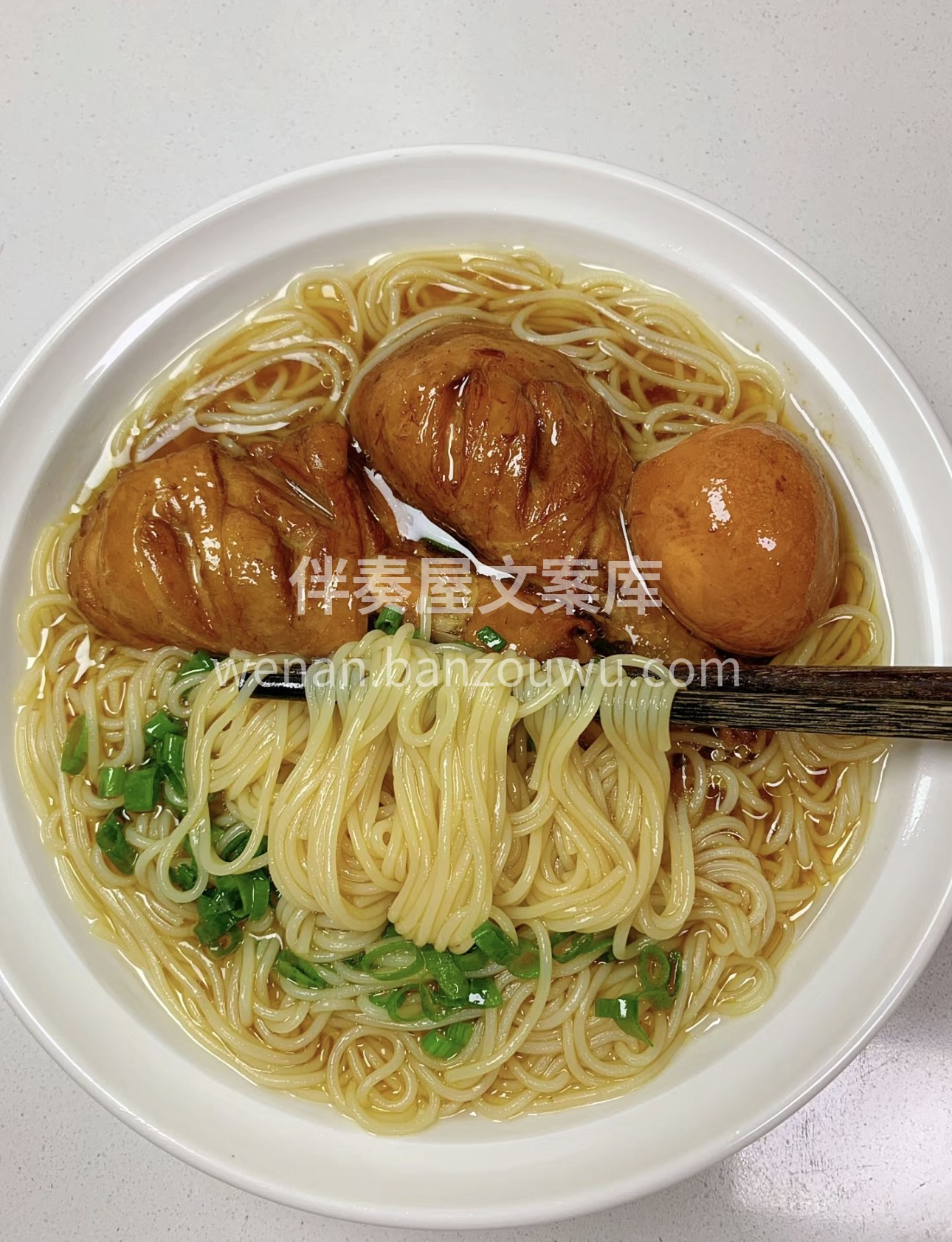 🍜卤香四溢的鸡腿，搭配爽滑劲道的面条，浸 配图3