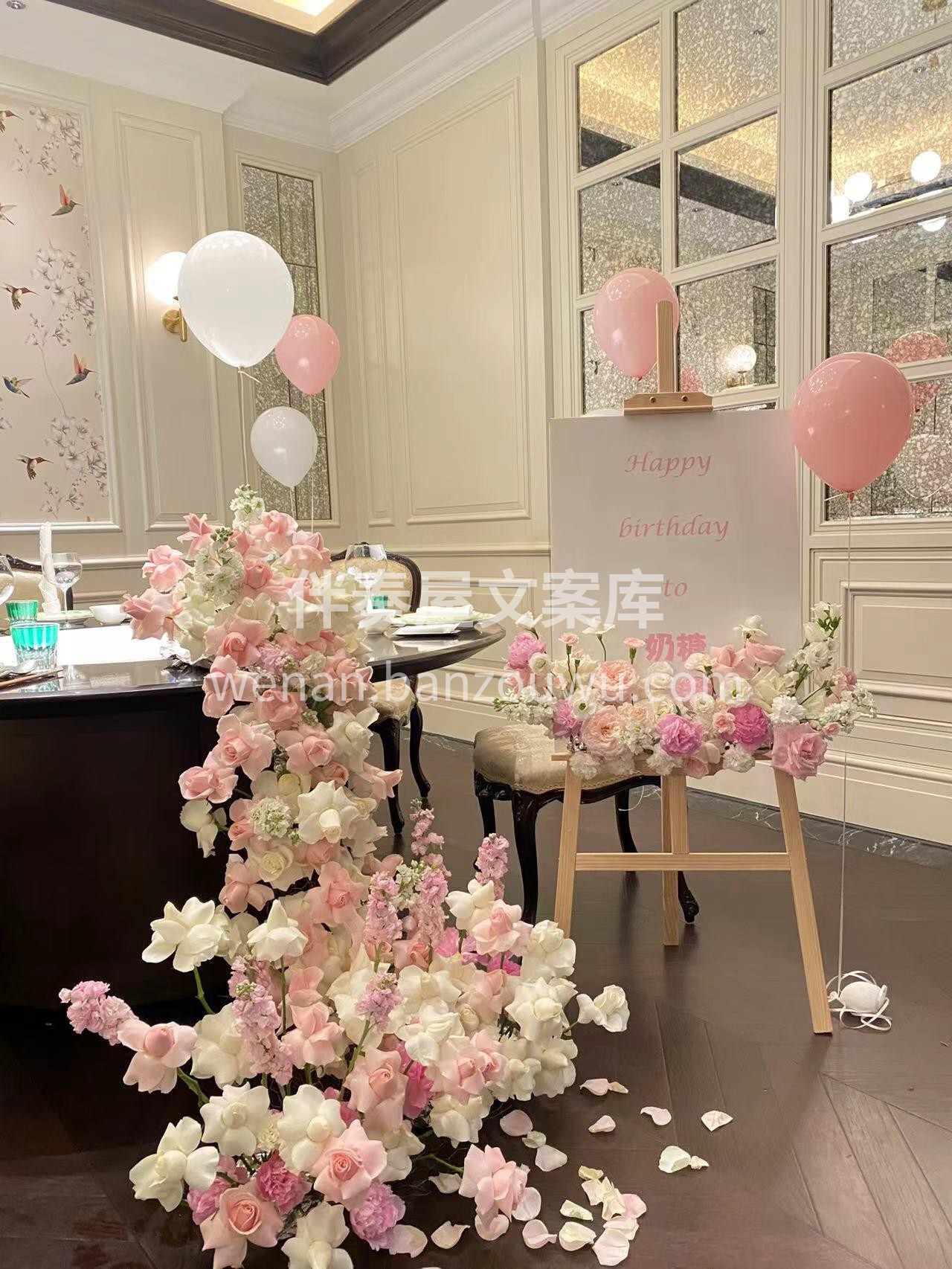 瀑布桌花生日派对🎉 粉白🌸色系百看不腻  配图1